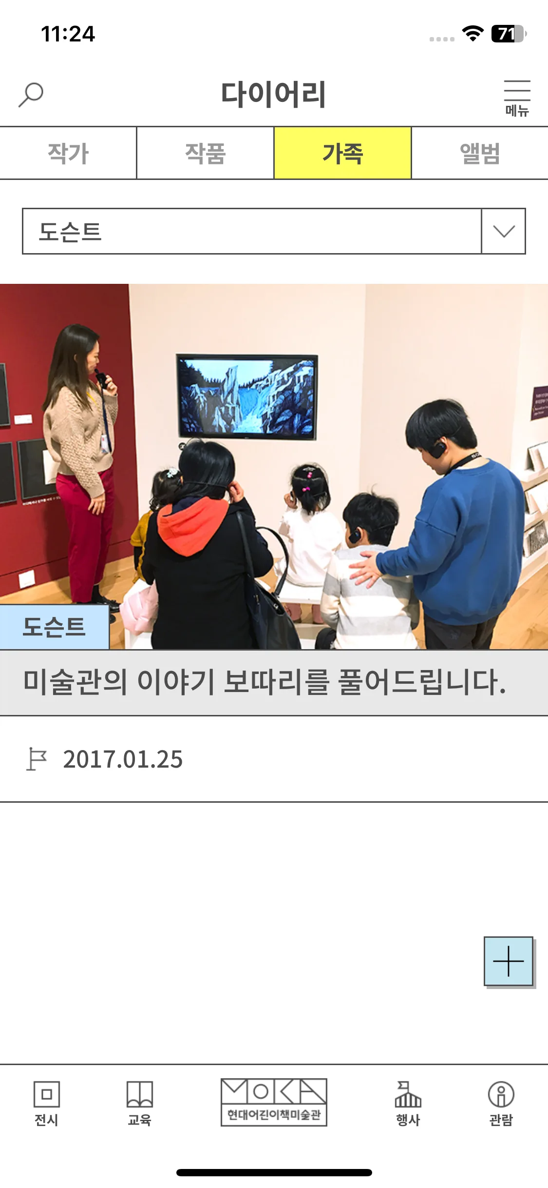 Test Image 8