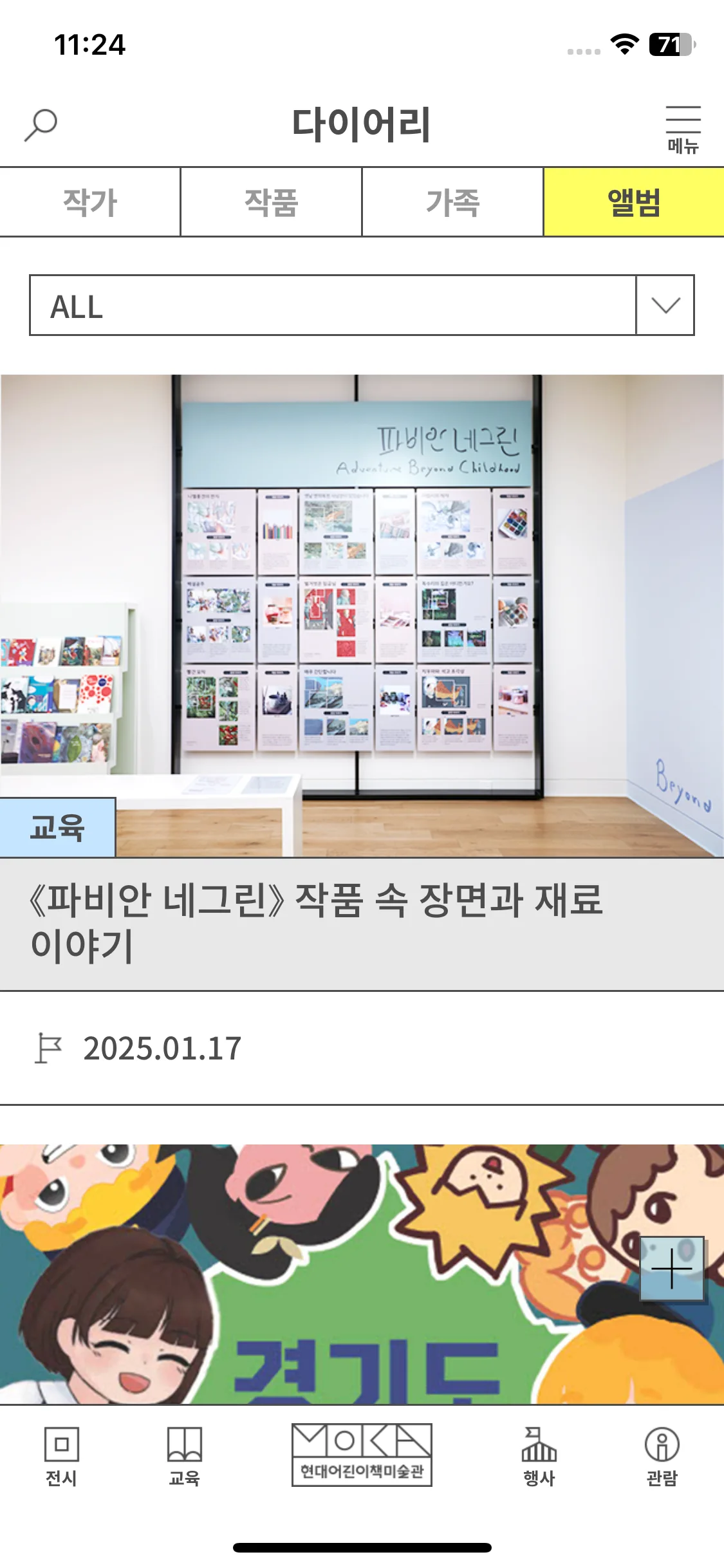 Test Image 9