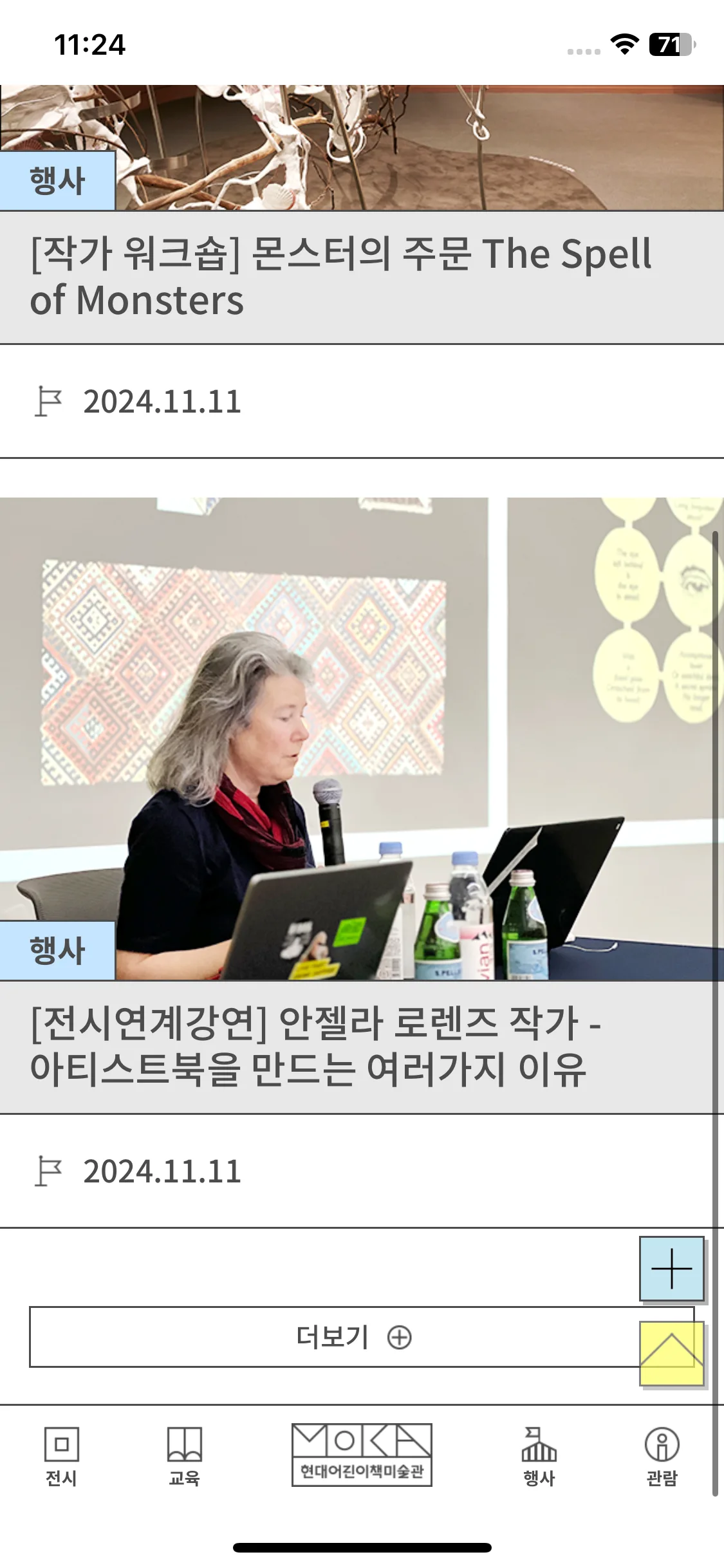 Test Image 1