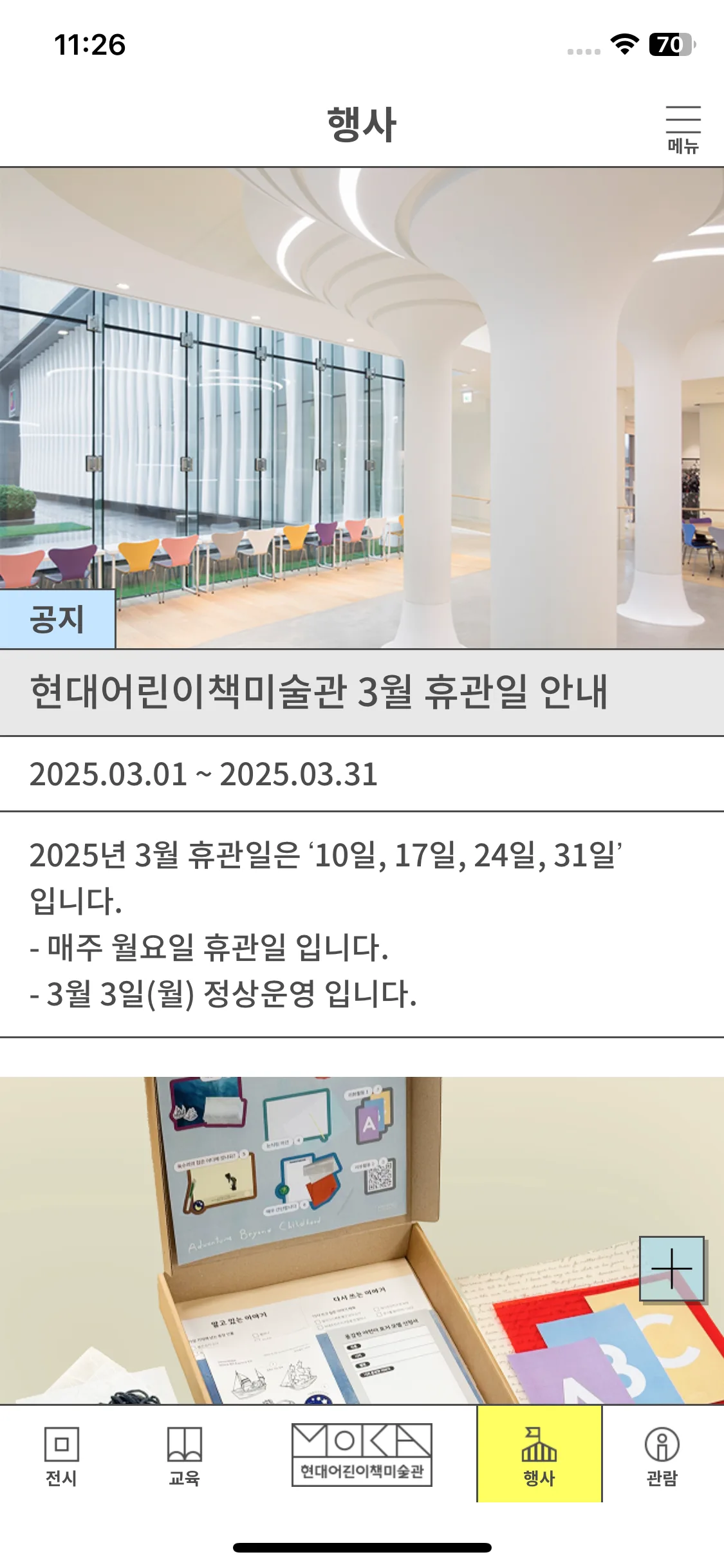 Test Image 1