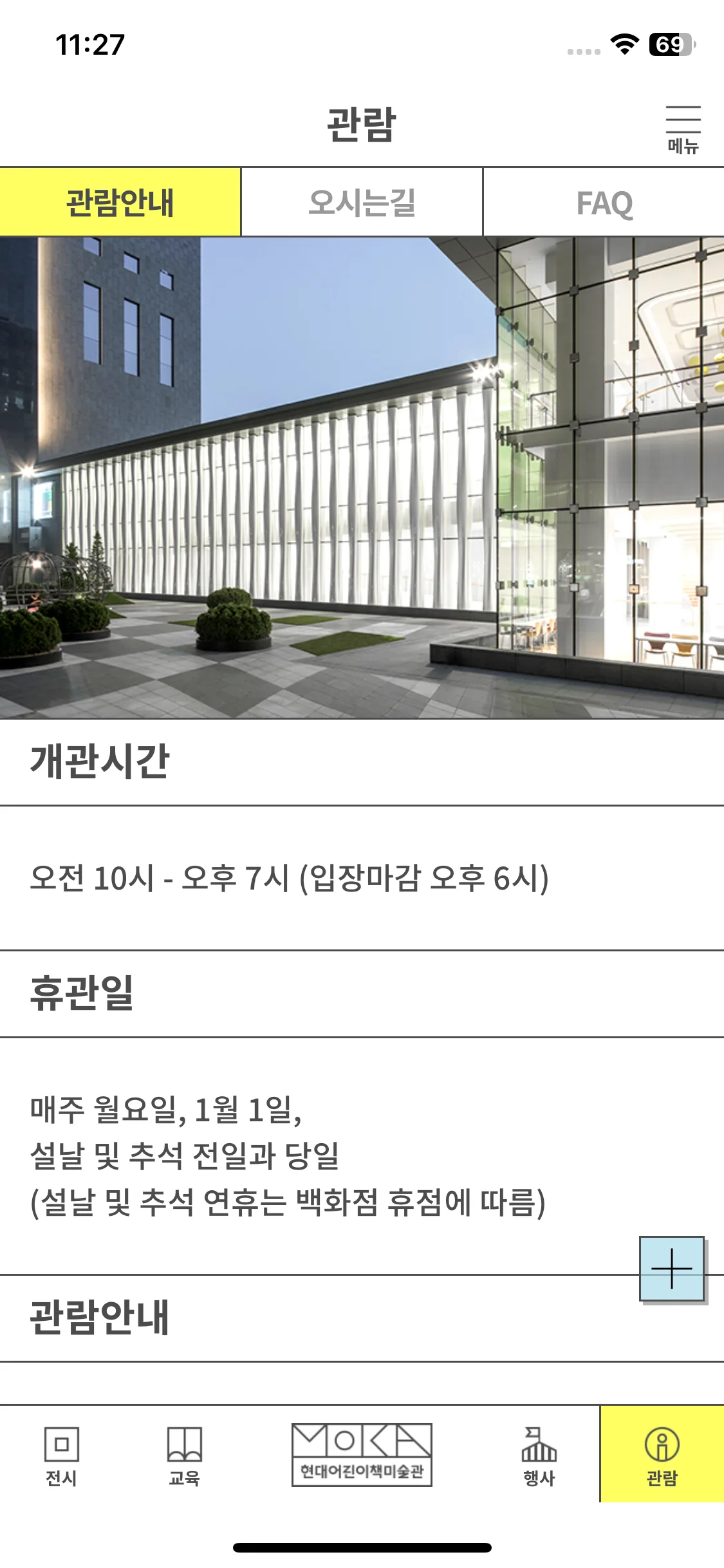 Test Image 1