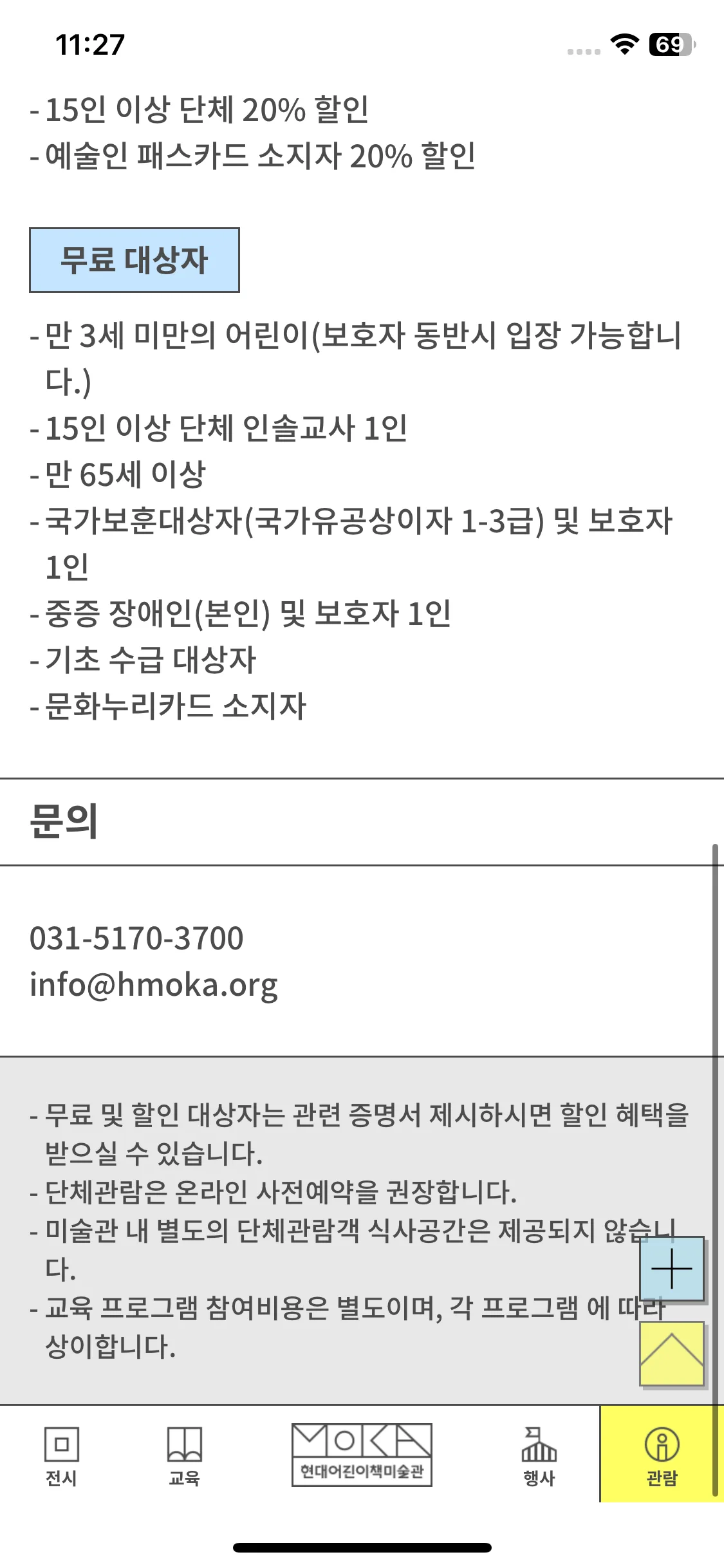 Test Image 3