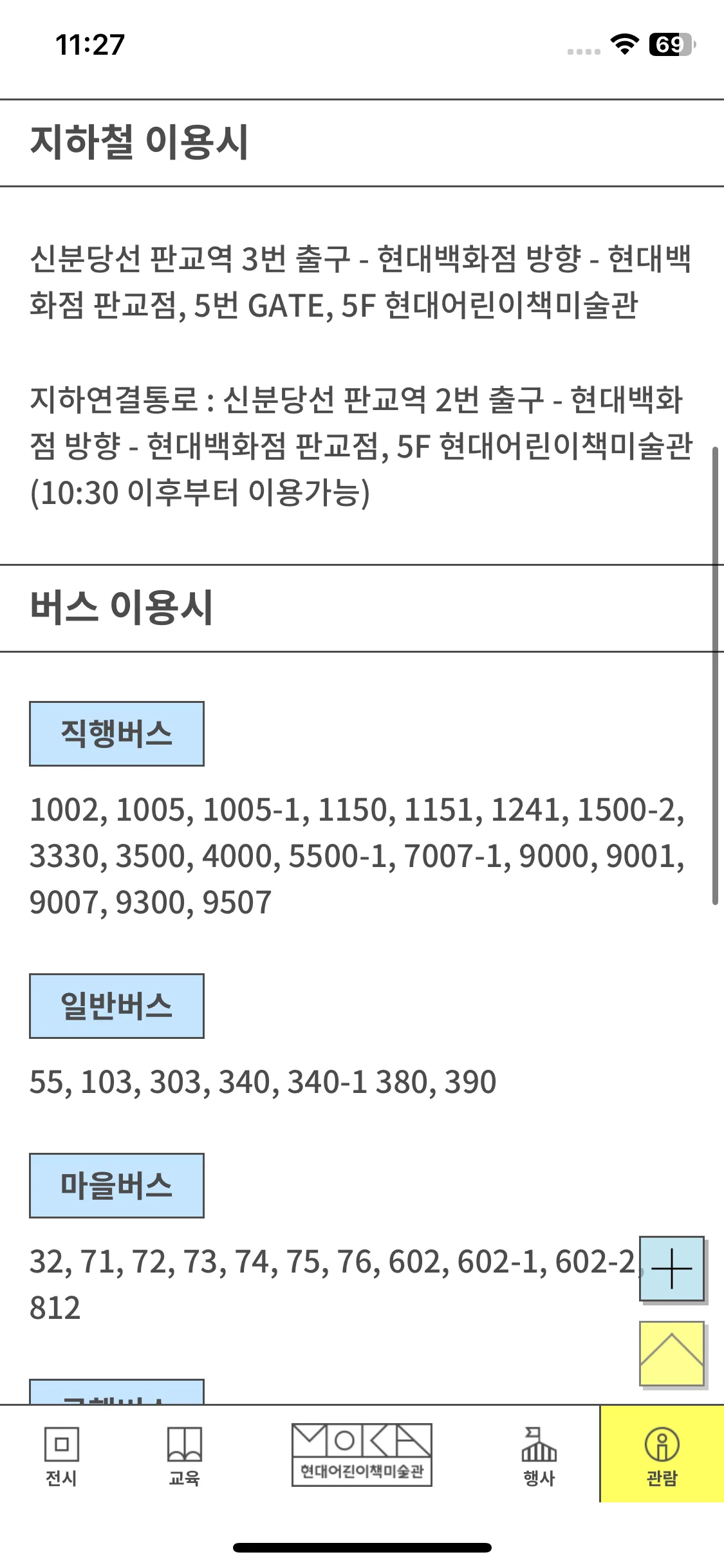 Test Image 5
