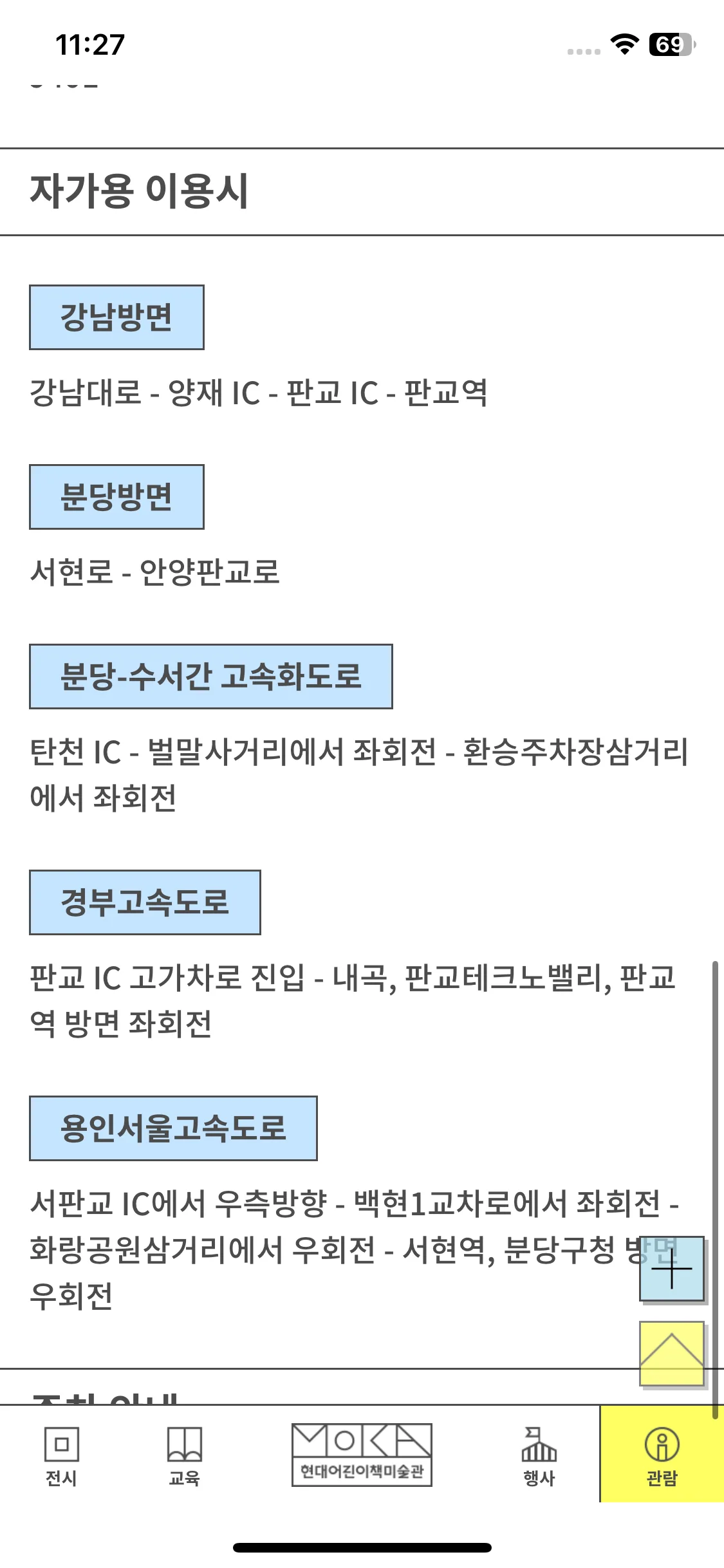 Test Image 6