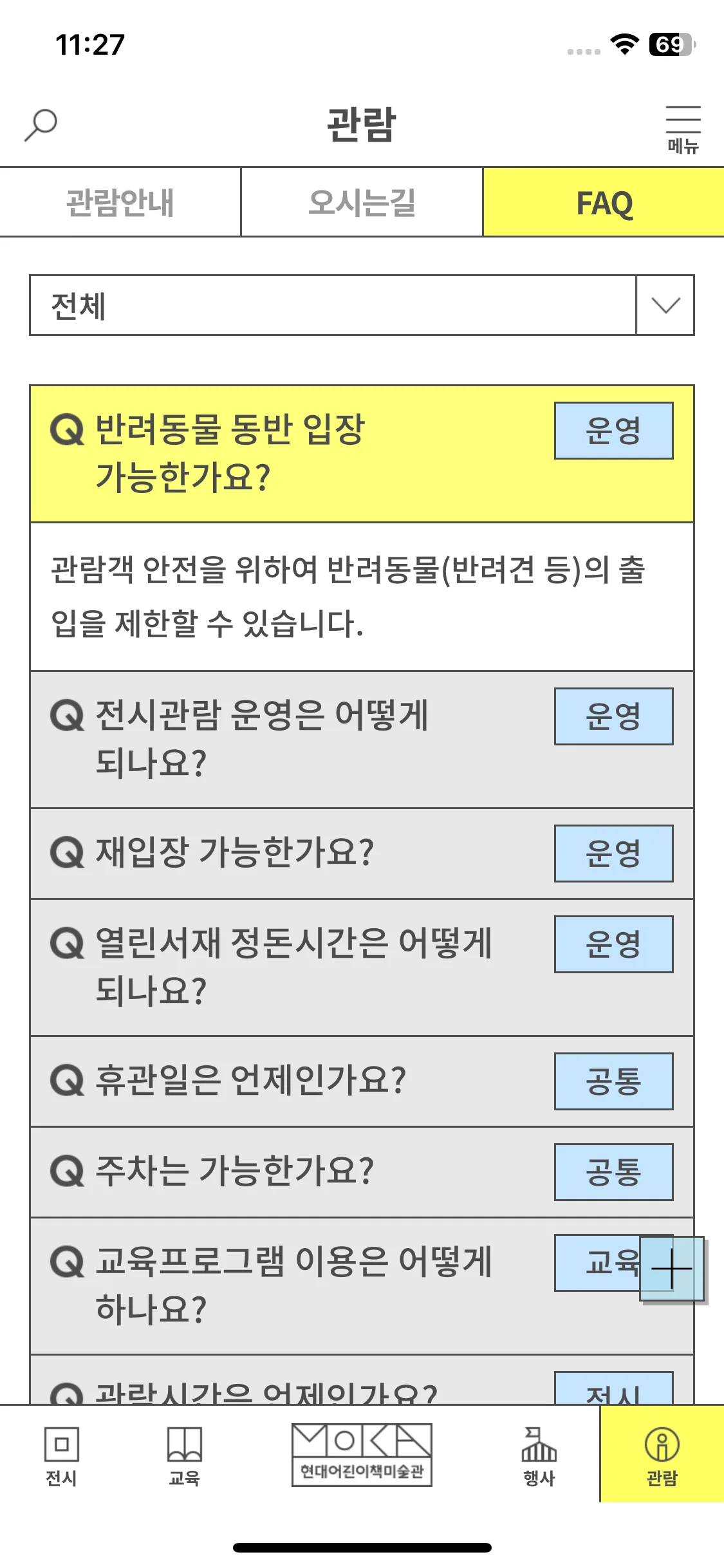 Test Image 1