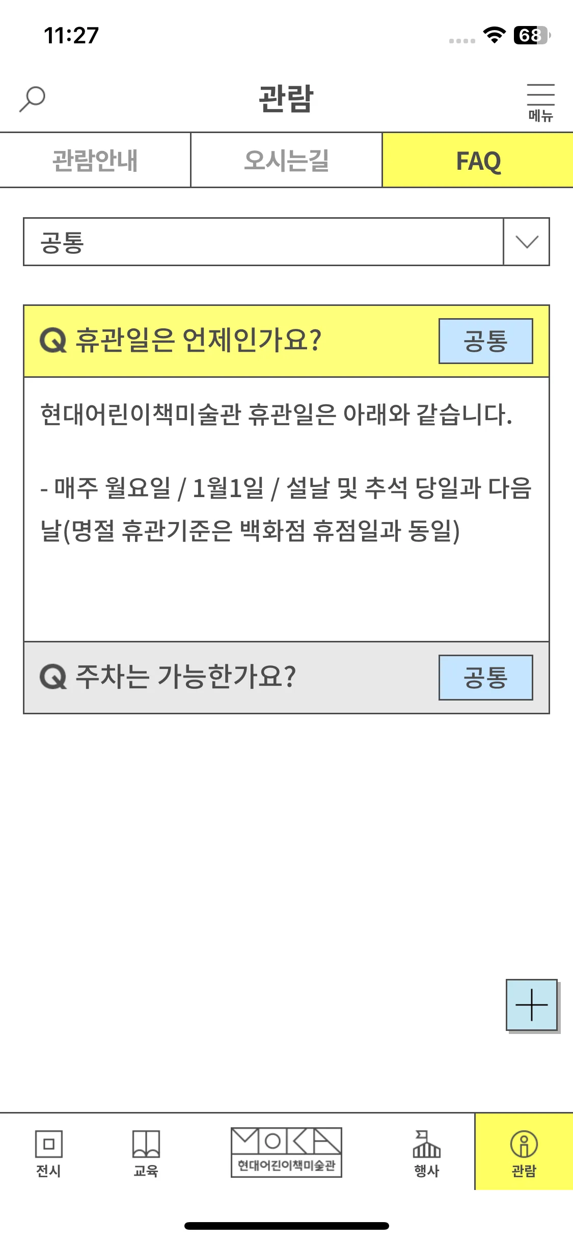 Test Image 9