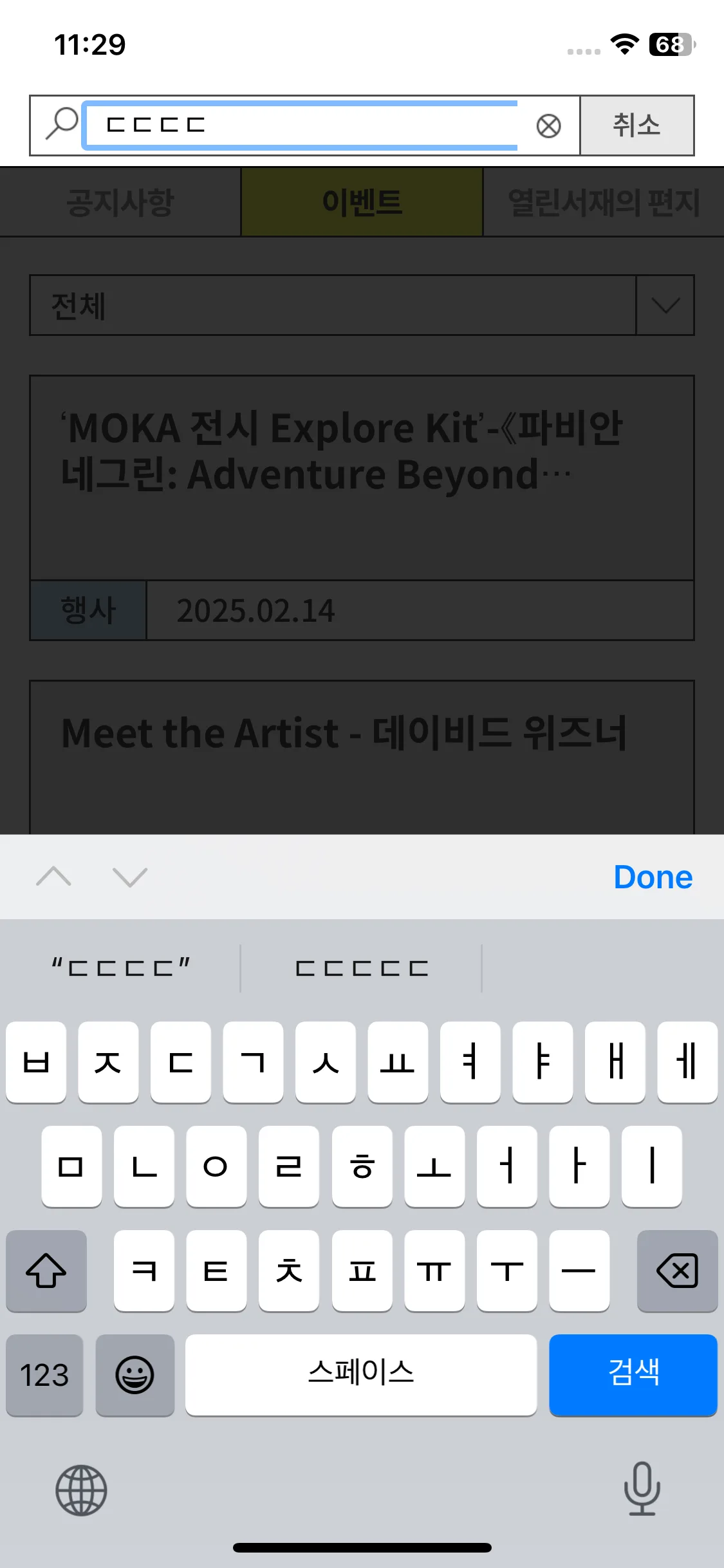 Test Image 2