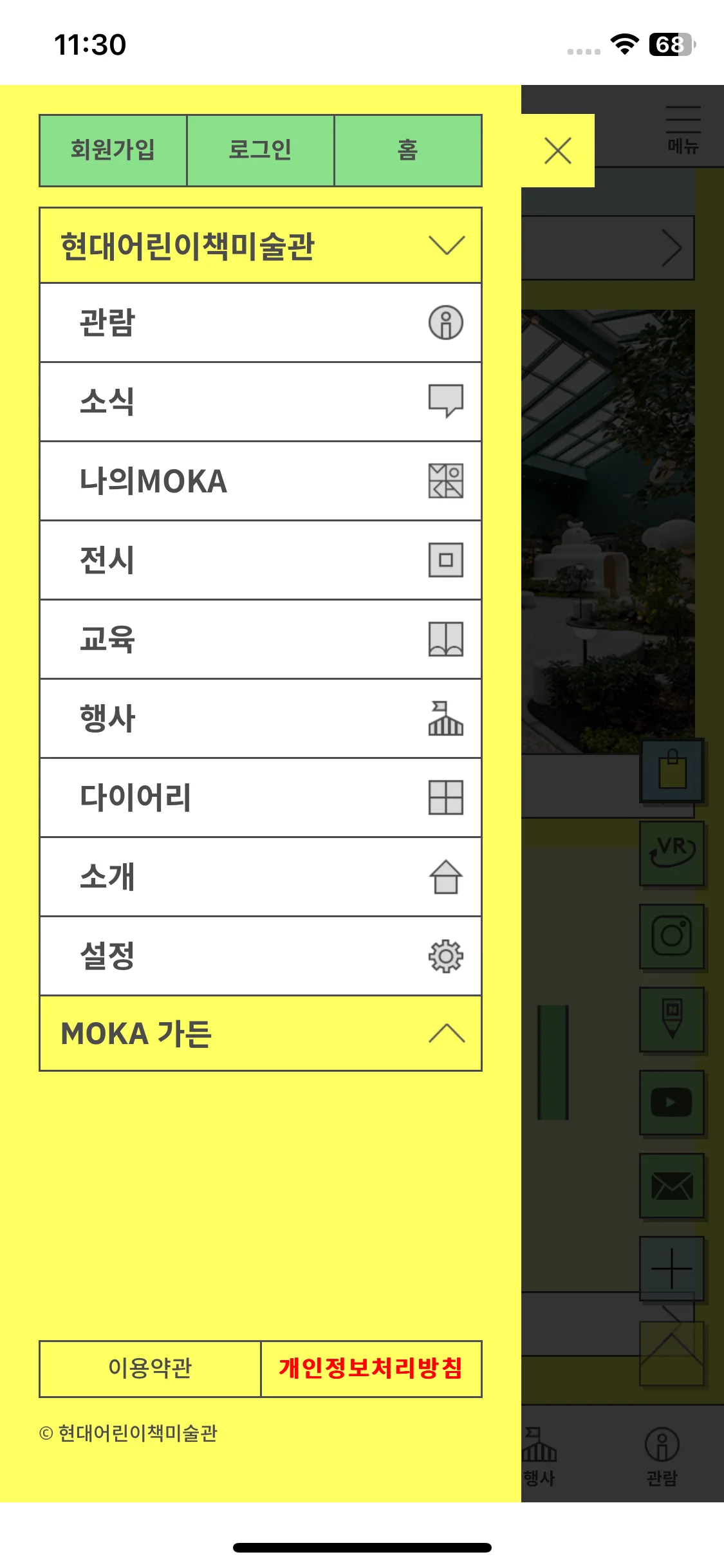 Test Image 1