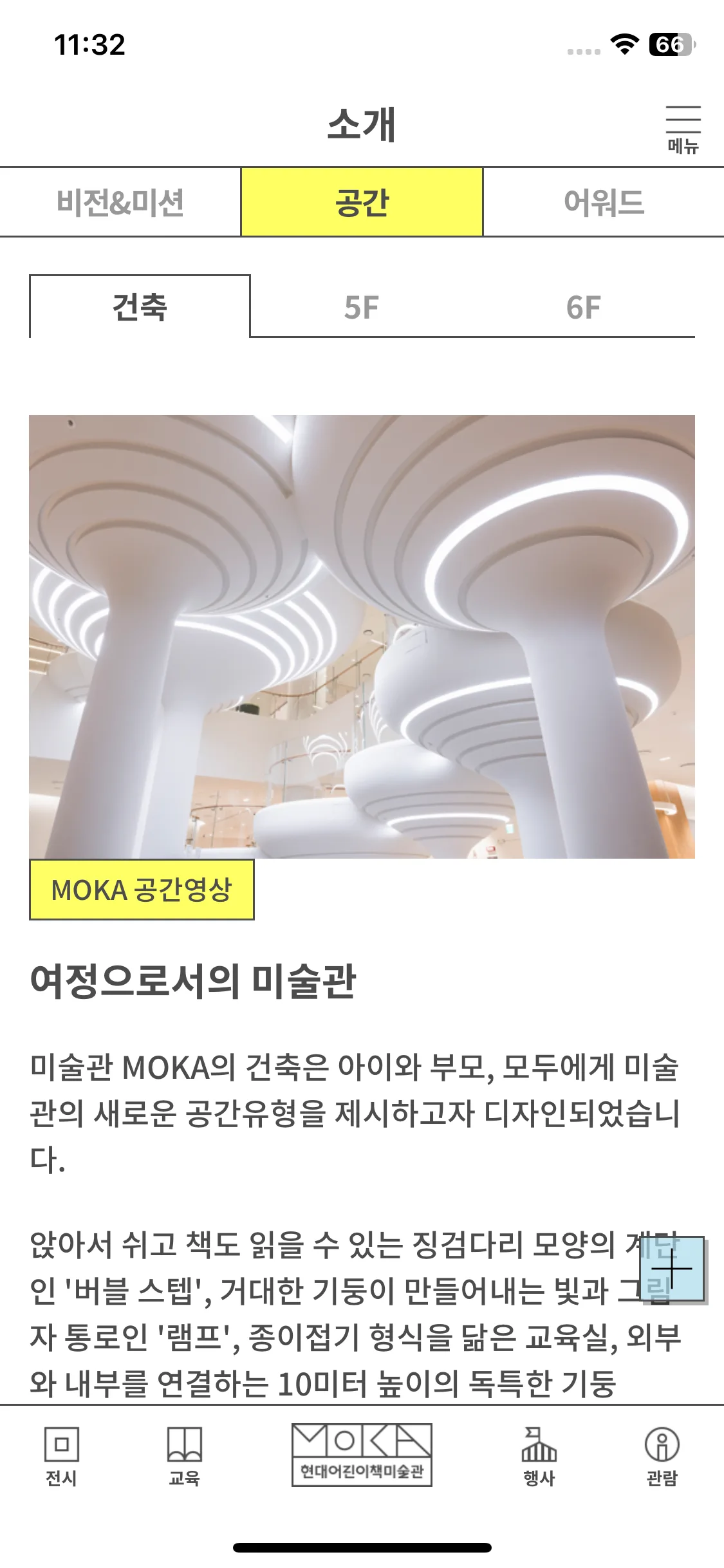 Test Image 2