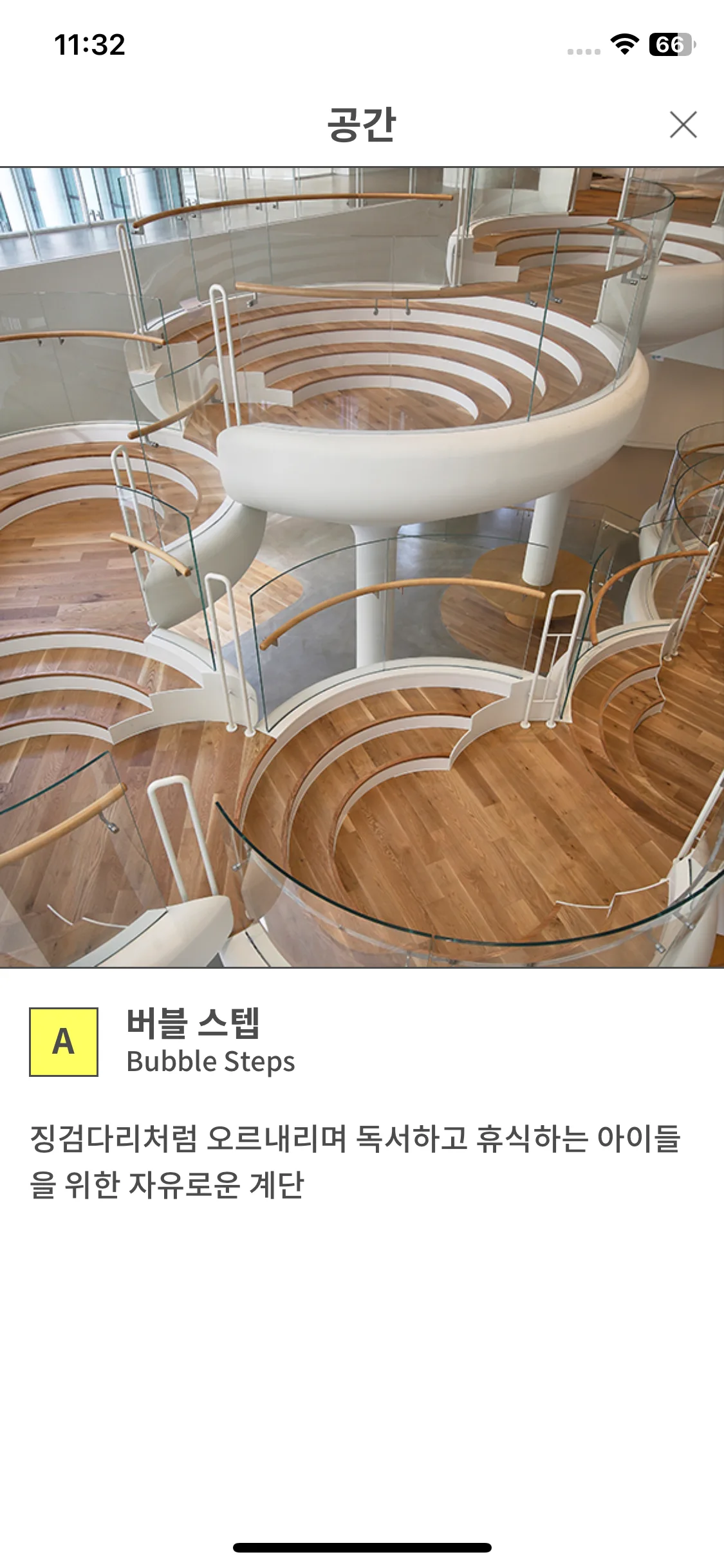 Test Image 1