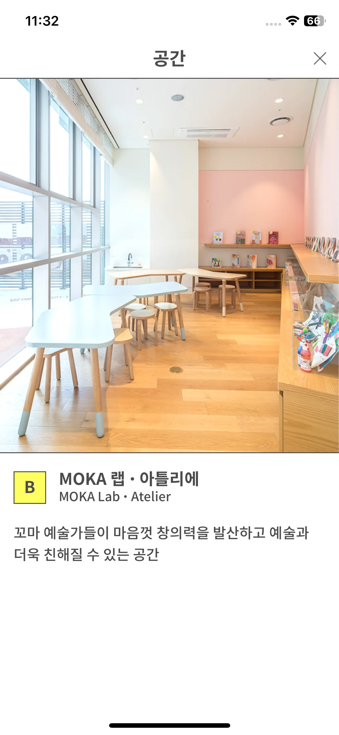 Test Image 2