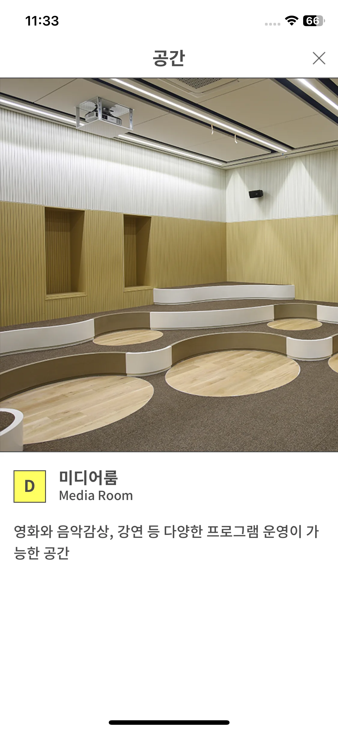 Test Image 4