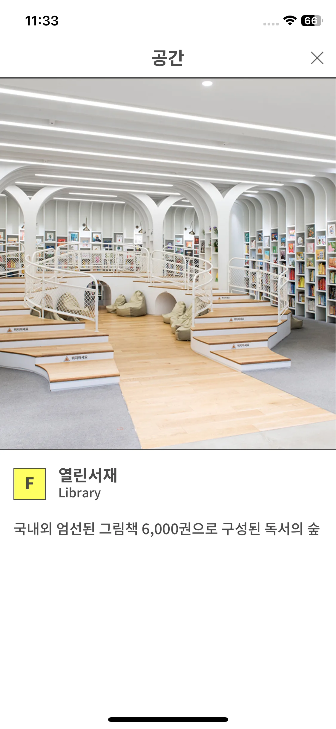 Test Image 6