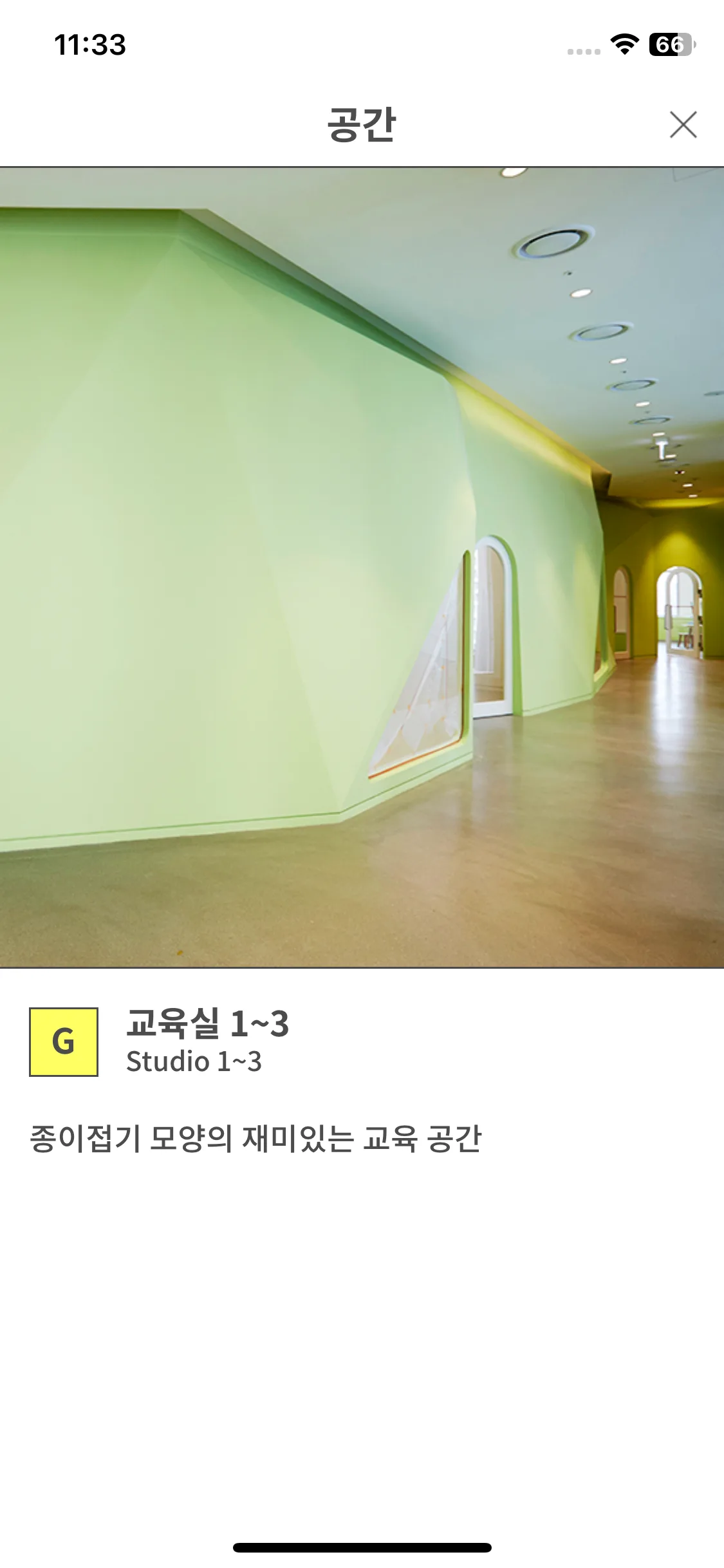 Test Image 7