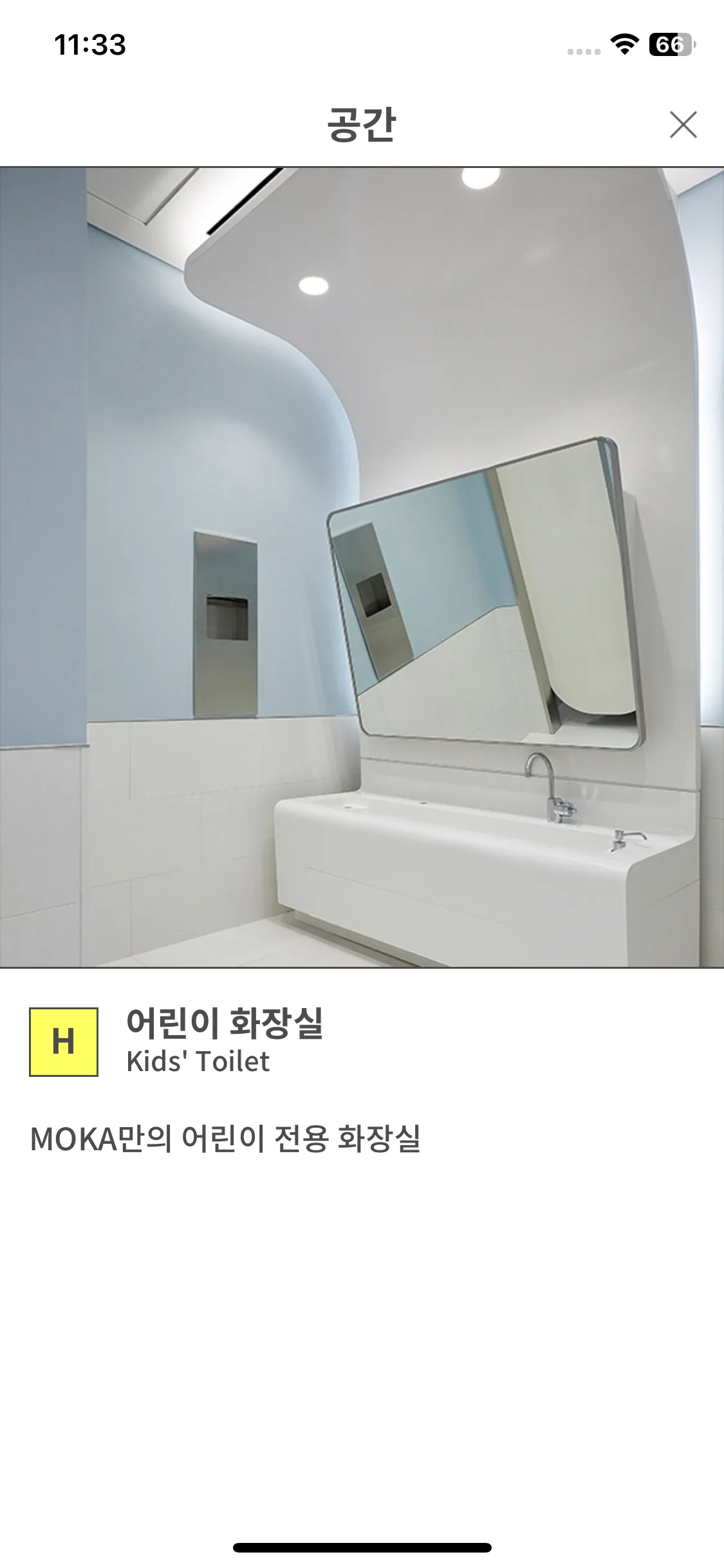 Test Image 8