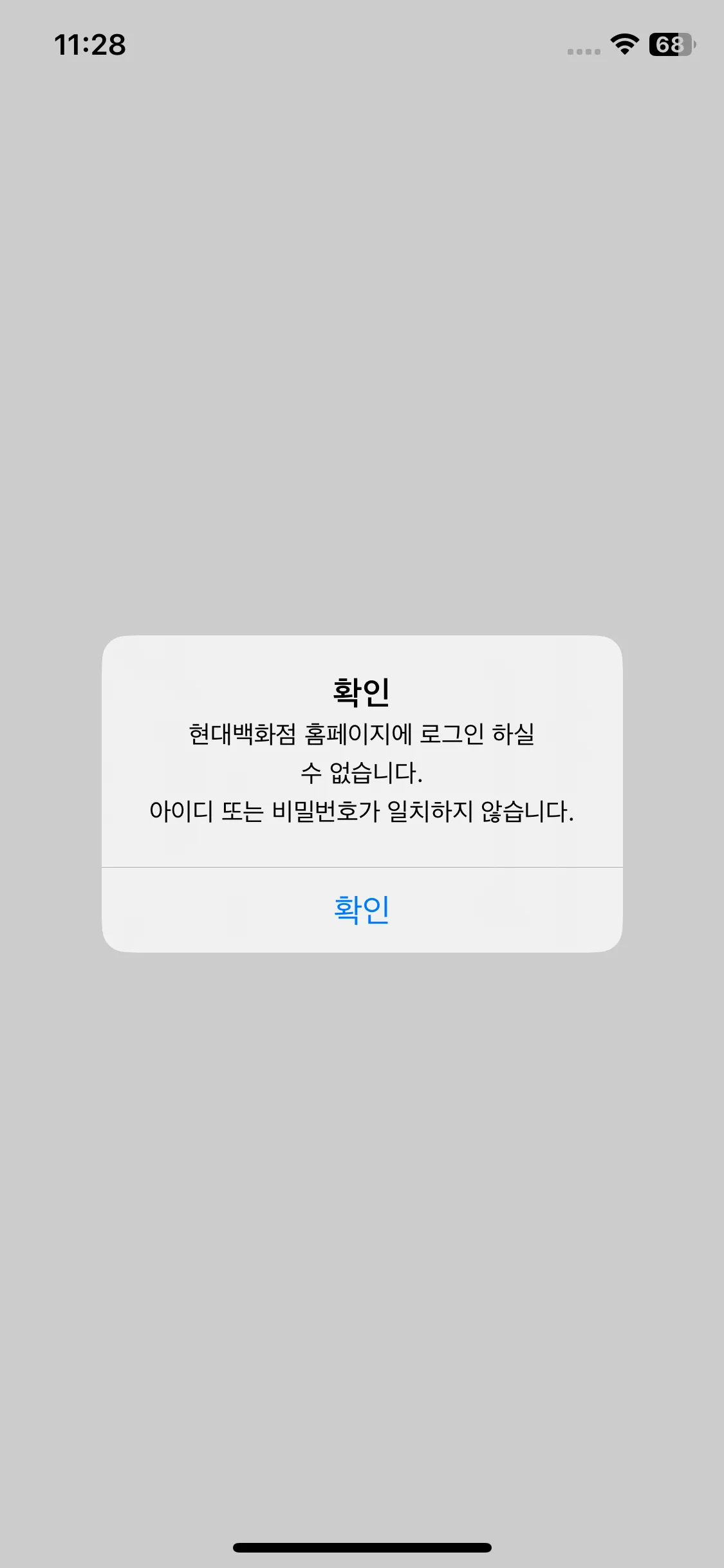 Test Image 4