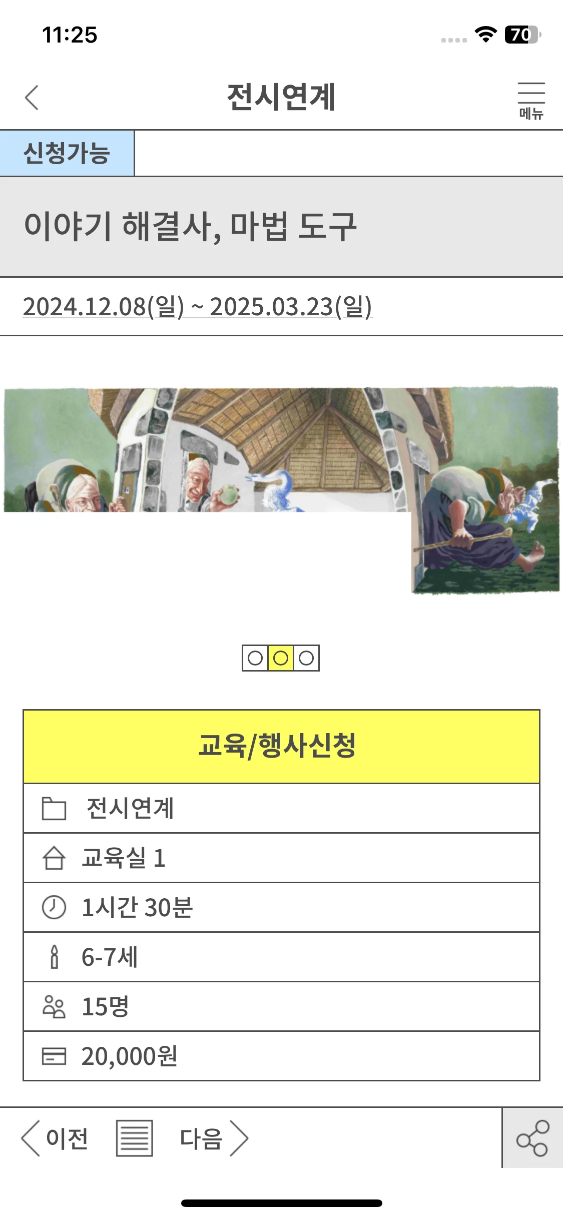 Test Image 3