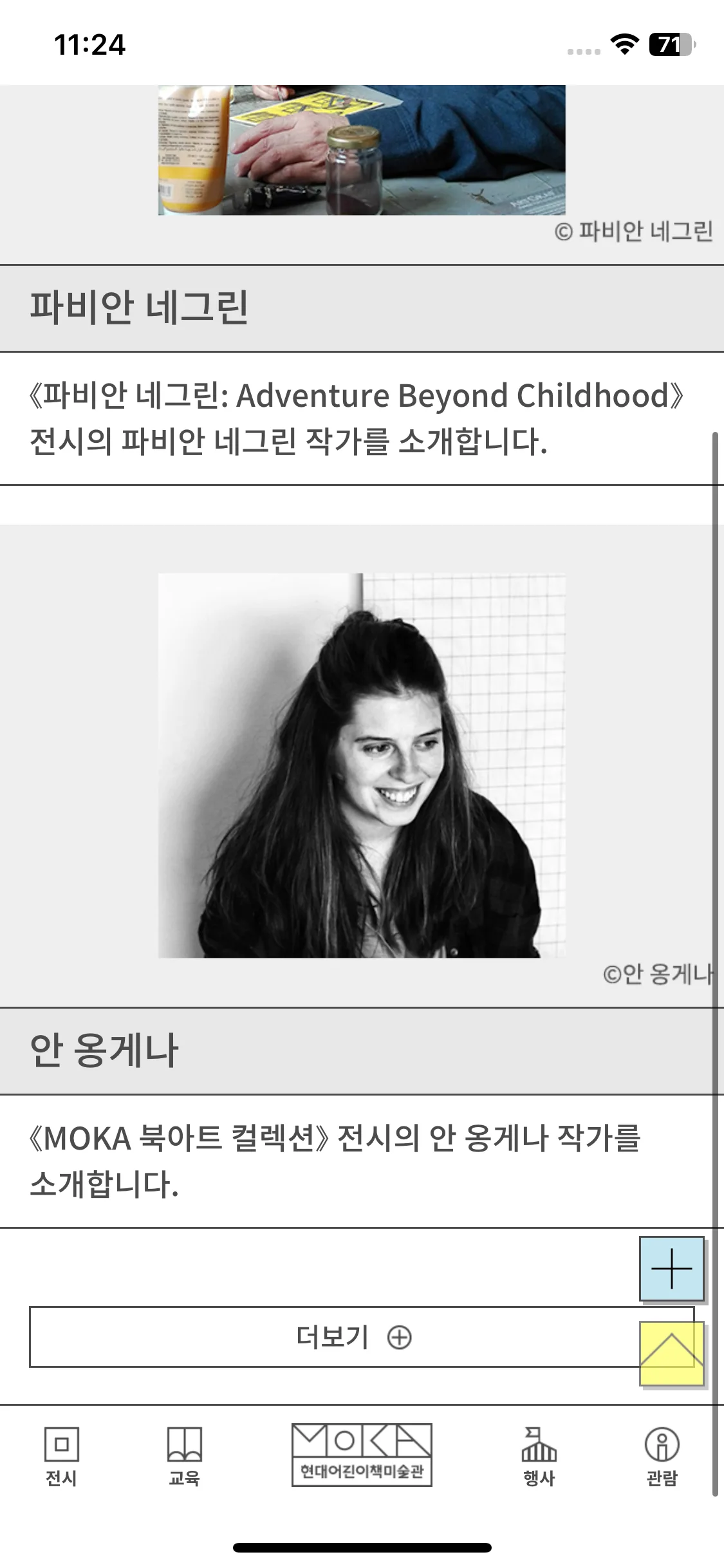 Test Image 2