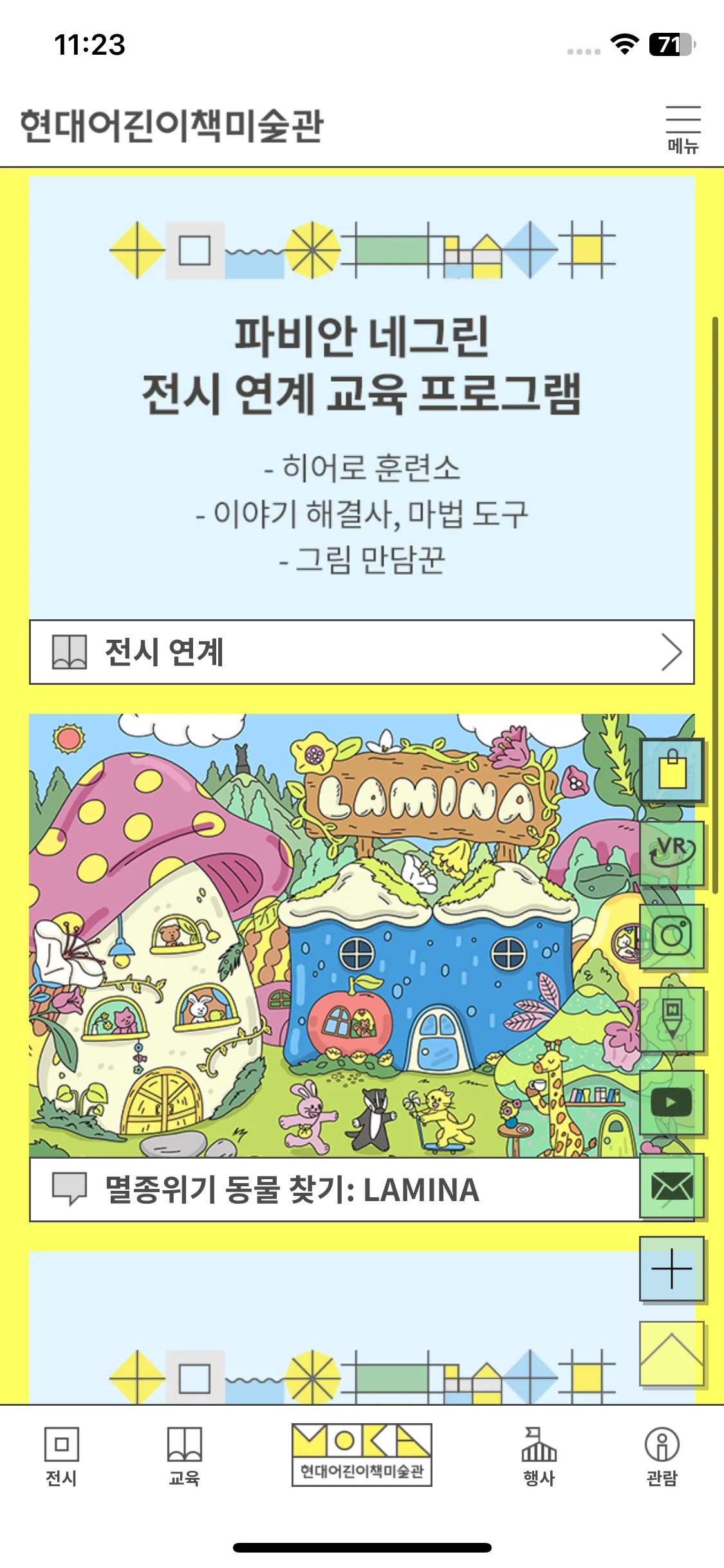 Test Image 1