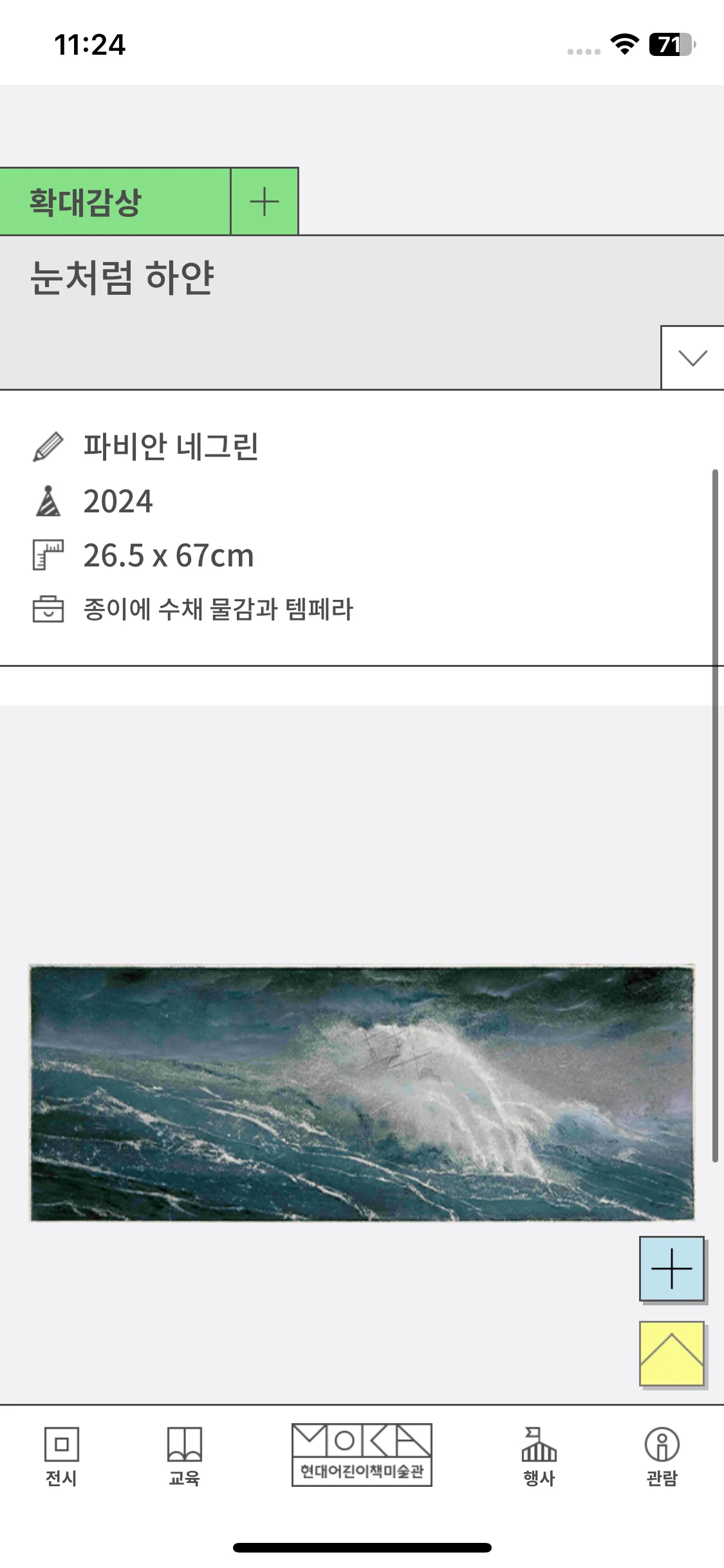 Test Image 3