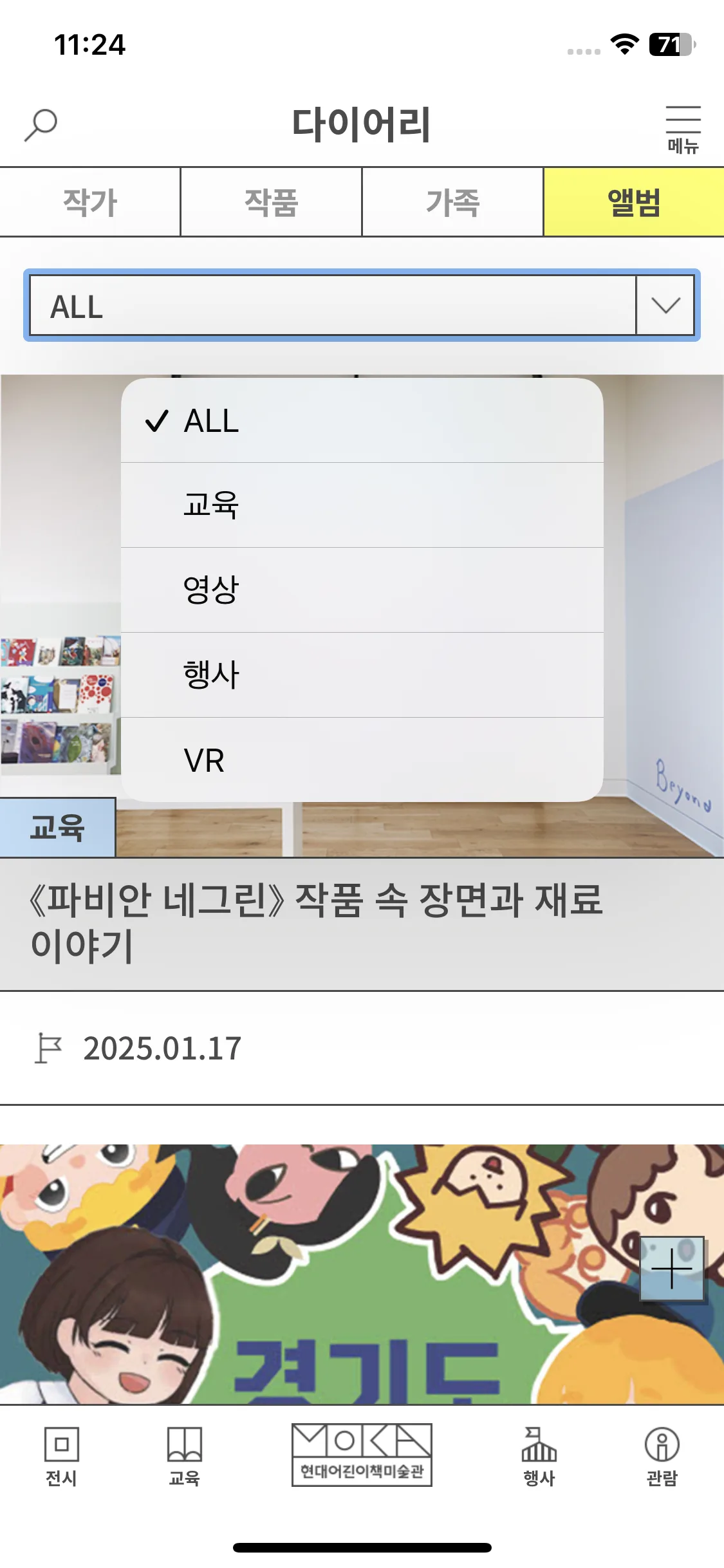 Test Image 5