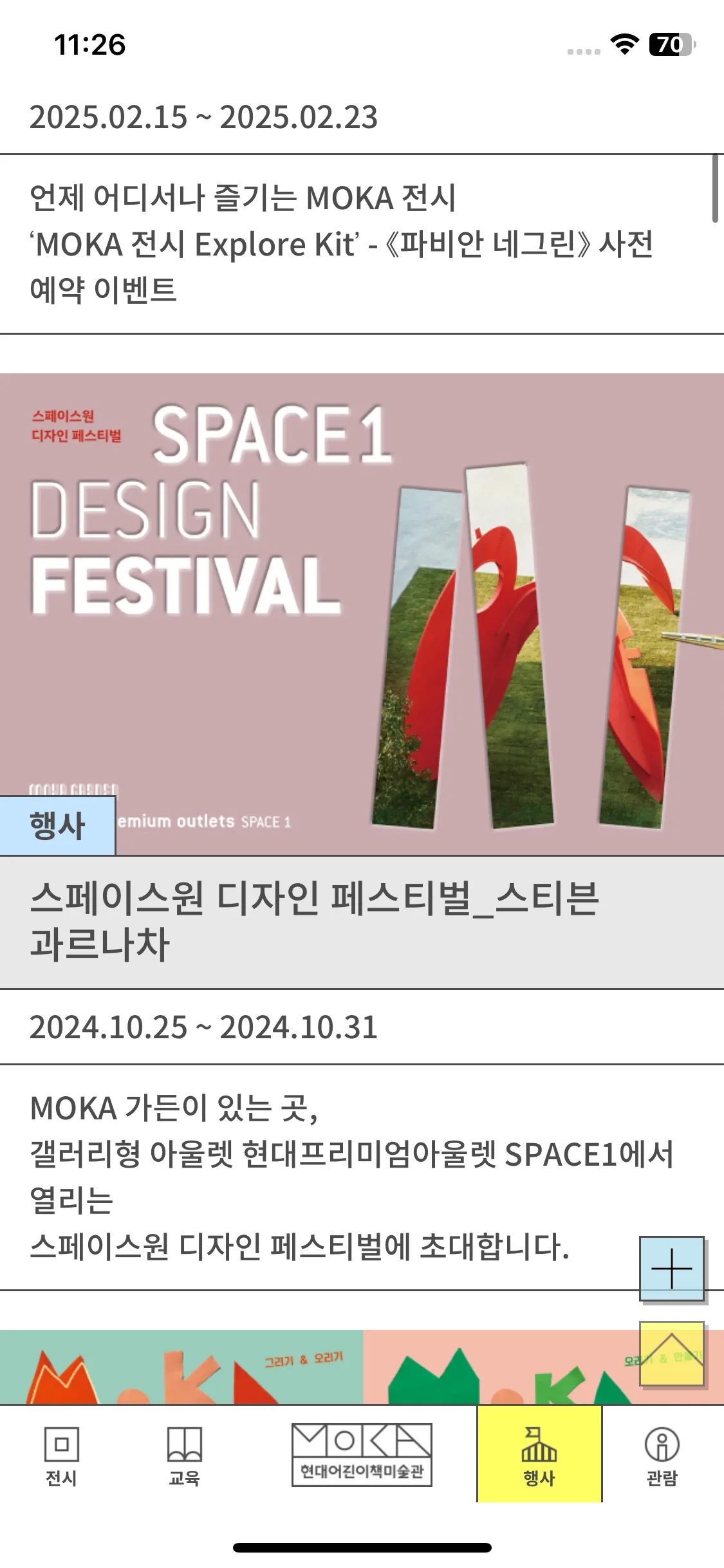 Test Image 8
