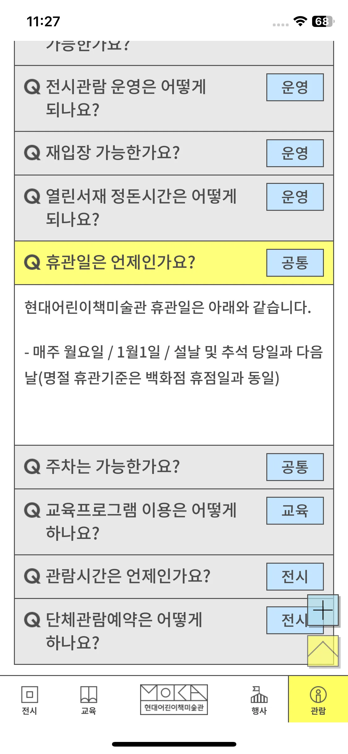 Test Image 10