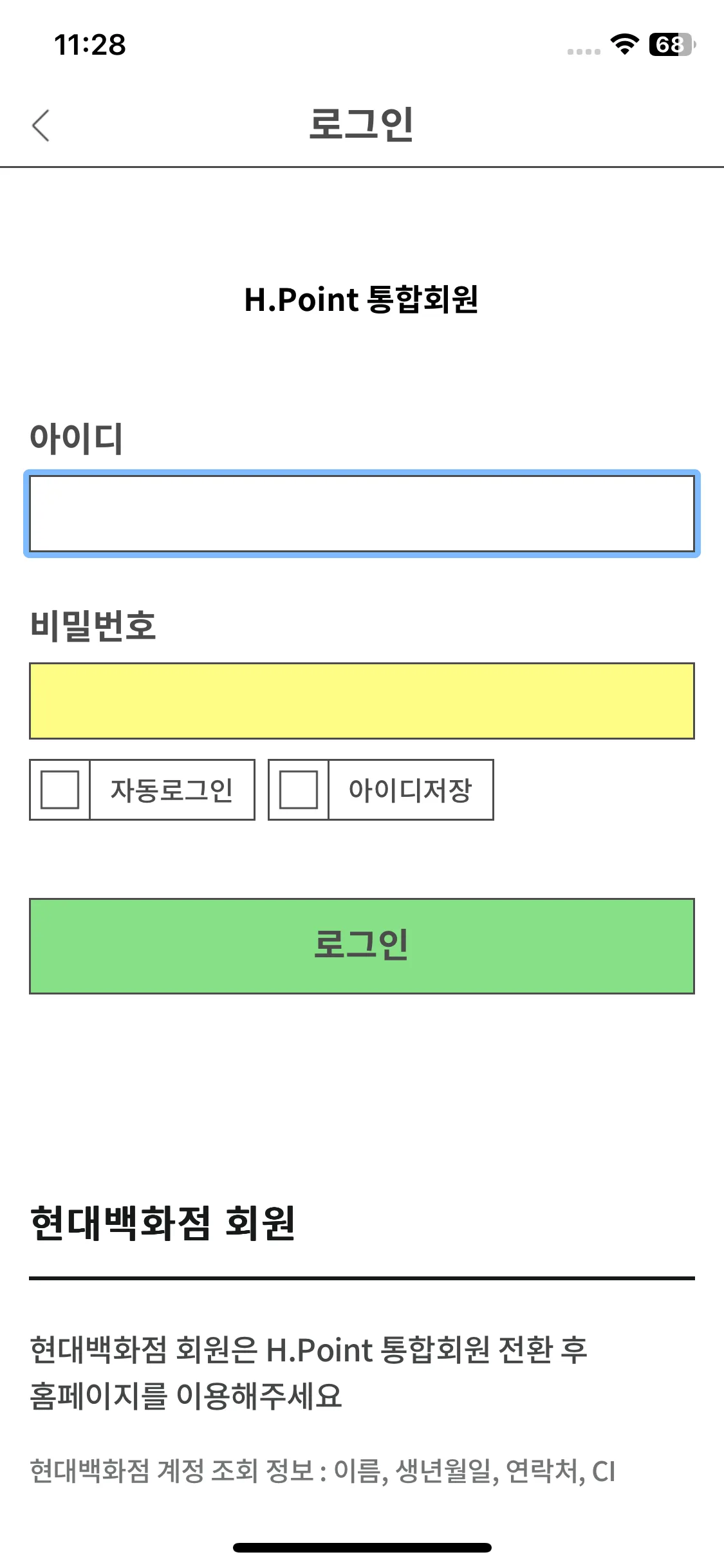 Test Image 12