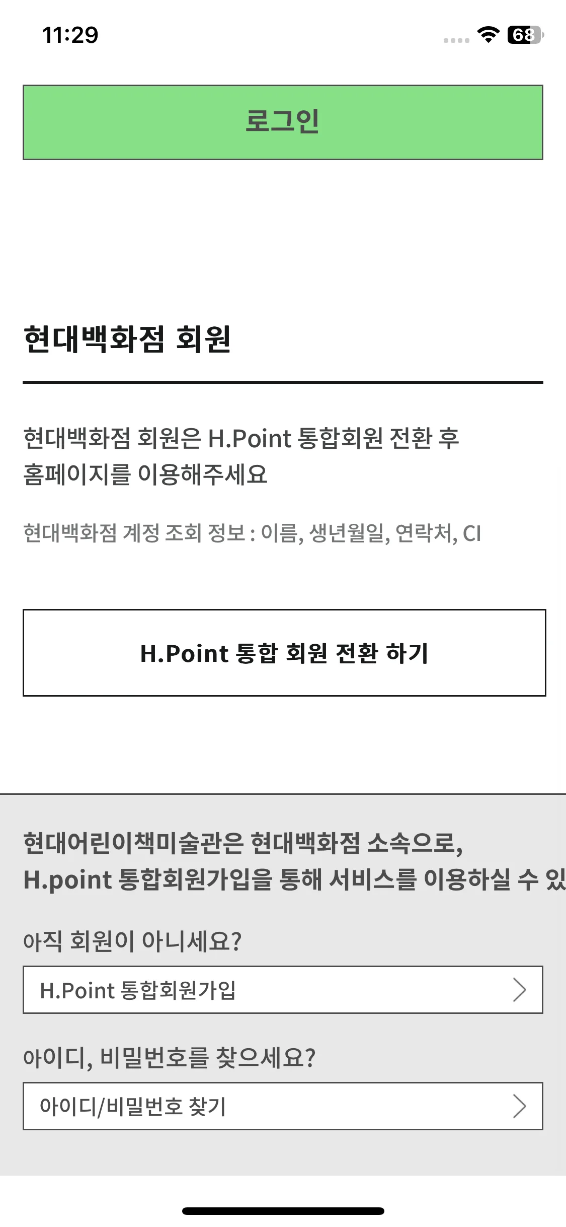 Test Image 13
