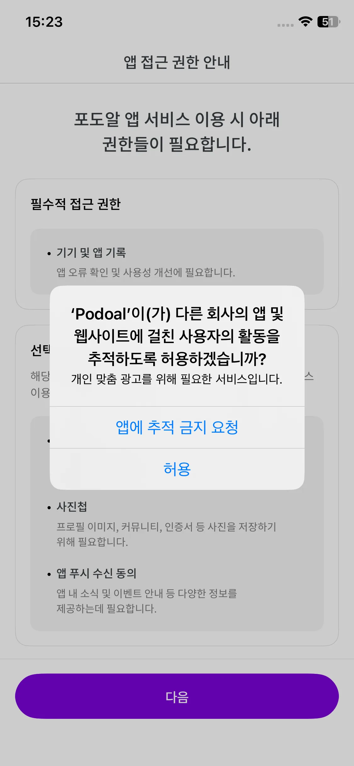 Test Image 4