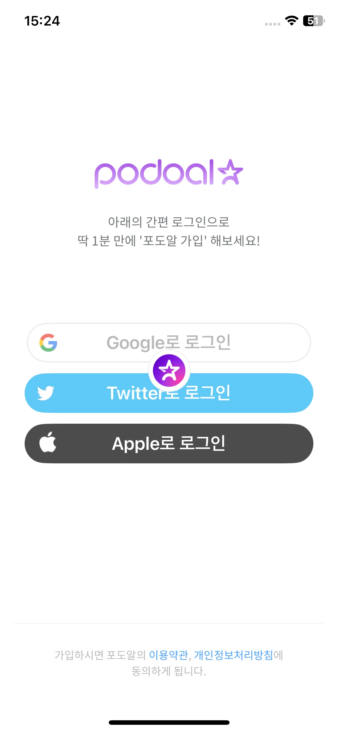Test Image 5