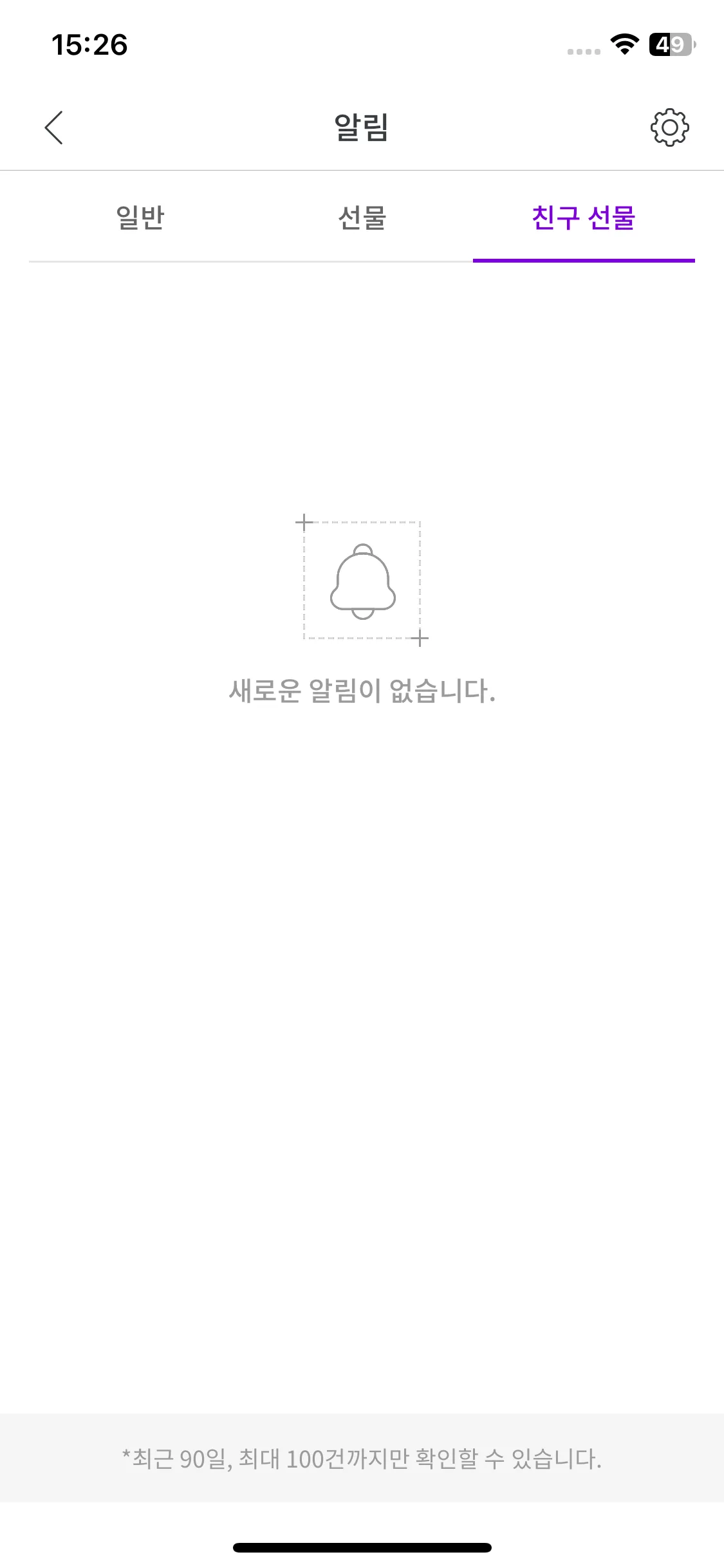 Test Image 4