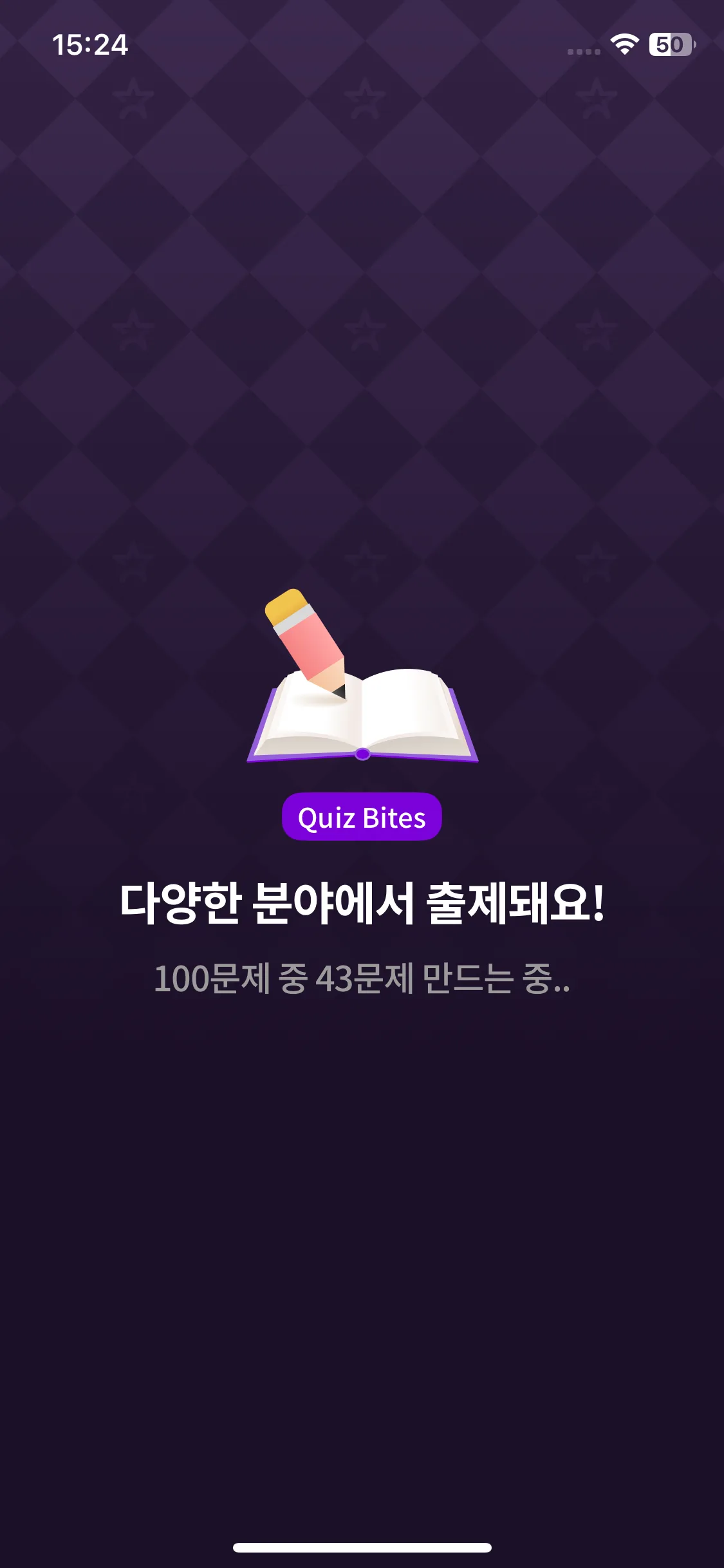 Test Image 3