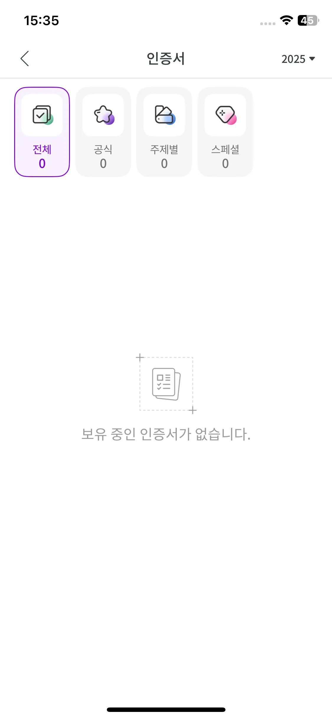 Test Image 16