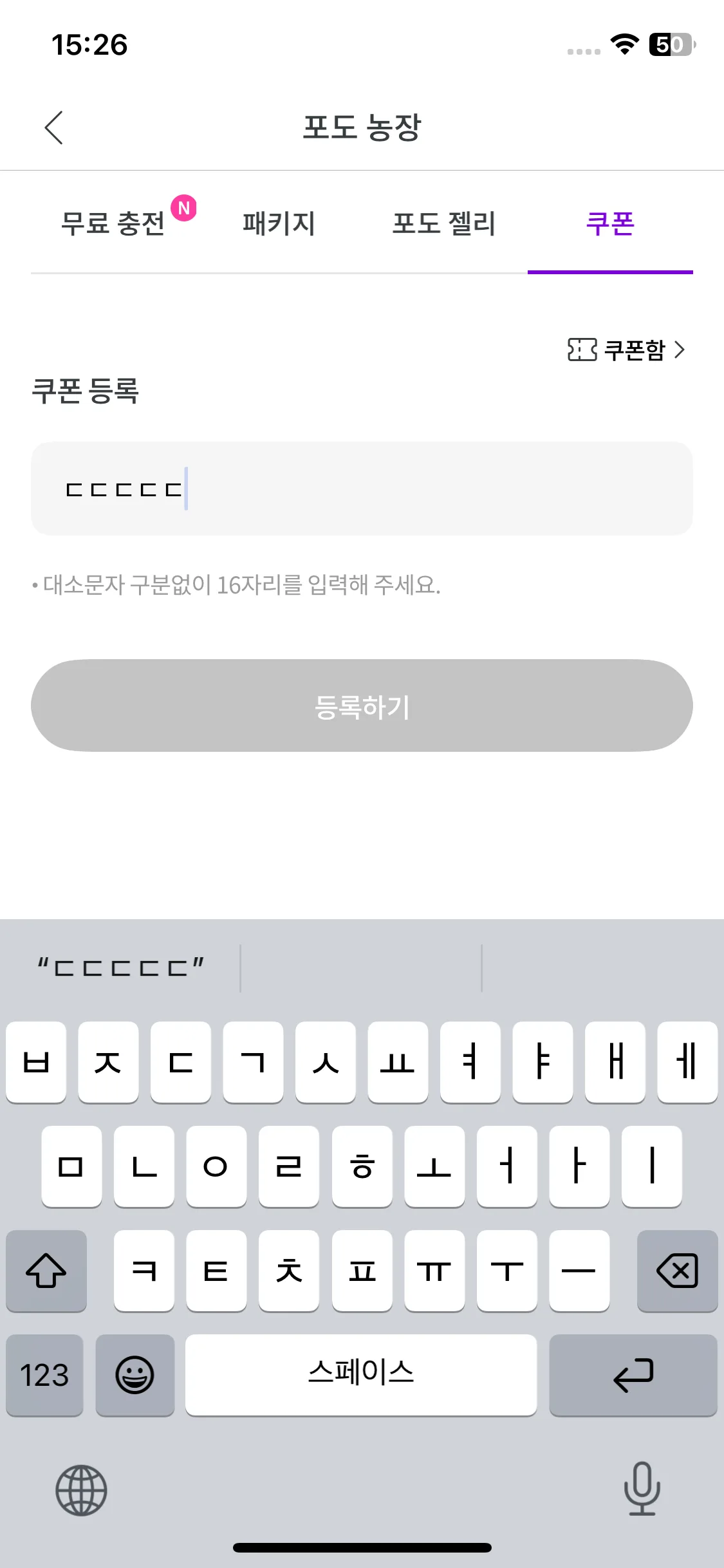 Test Image 2