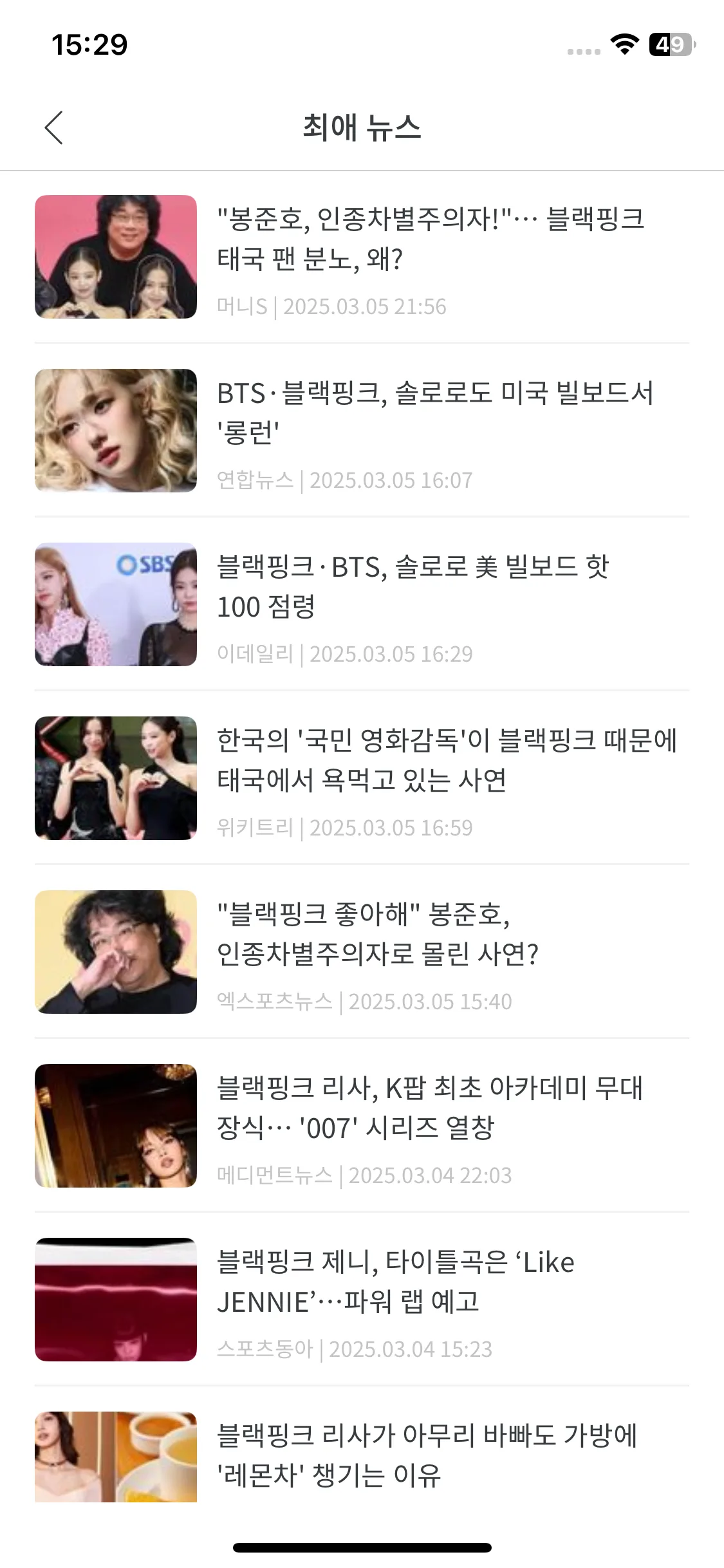 Test Image 2