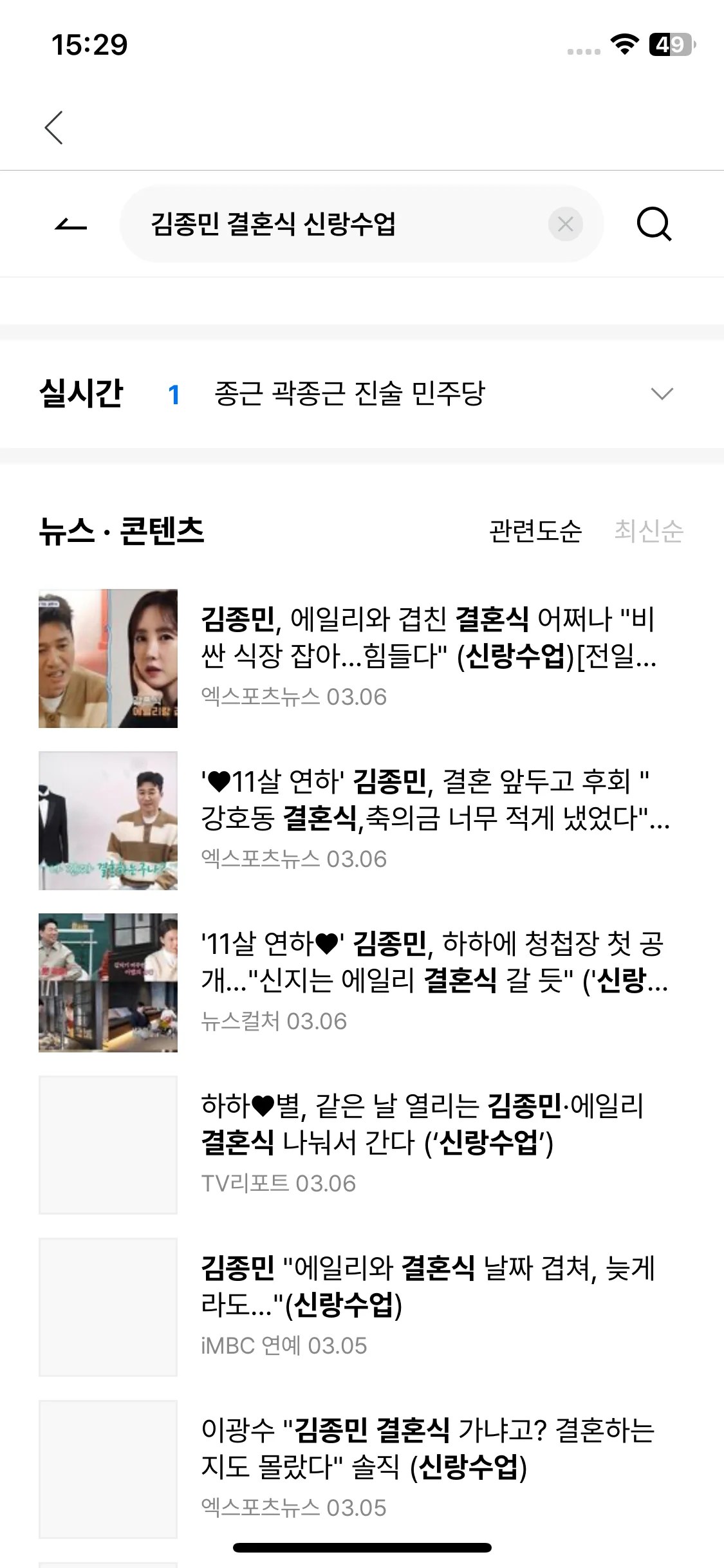 Test Image 5