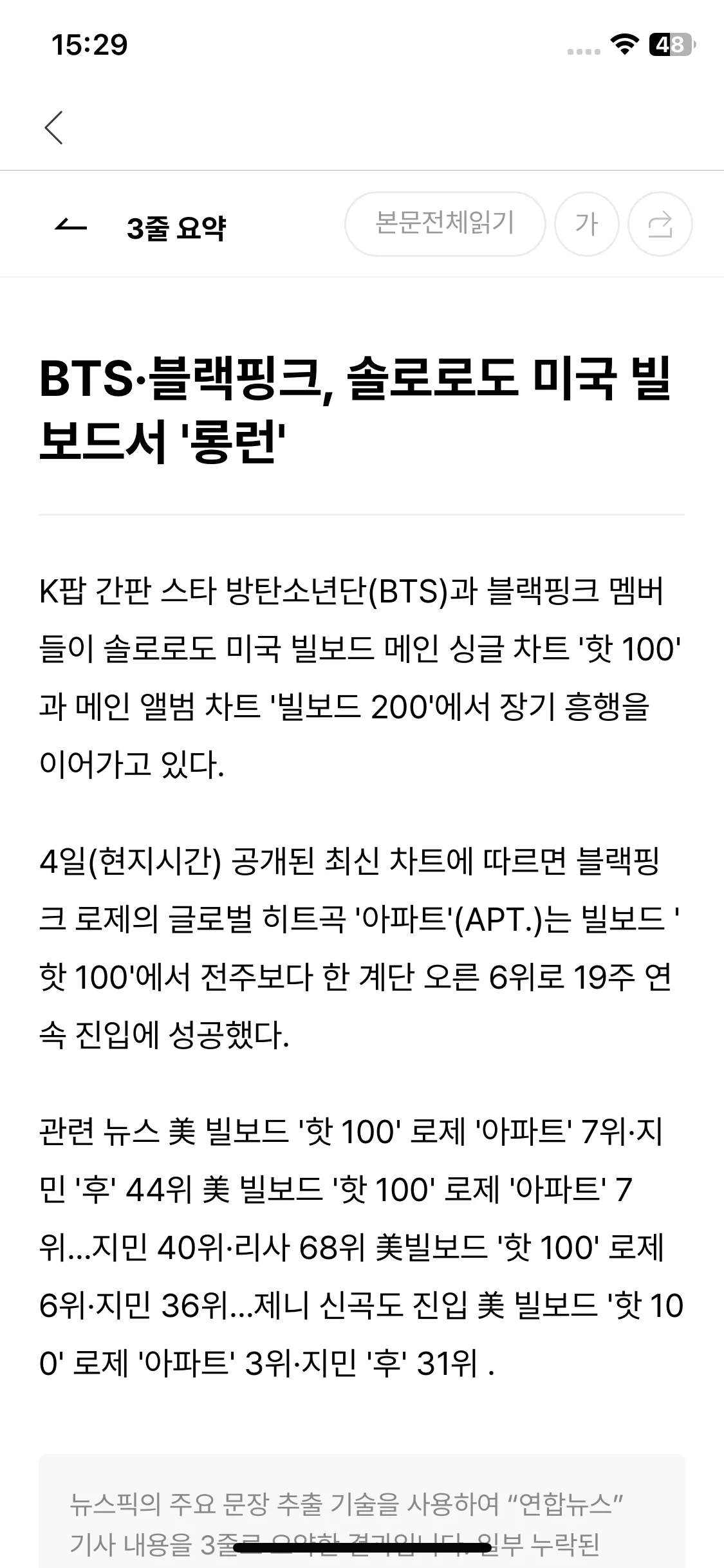 Test Image 7