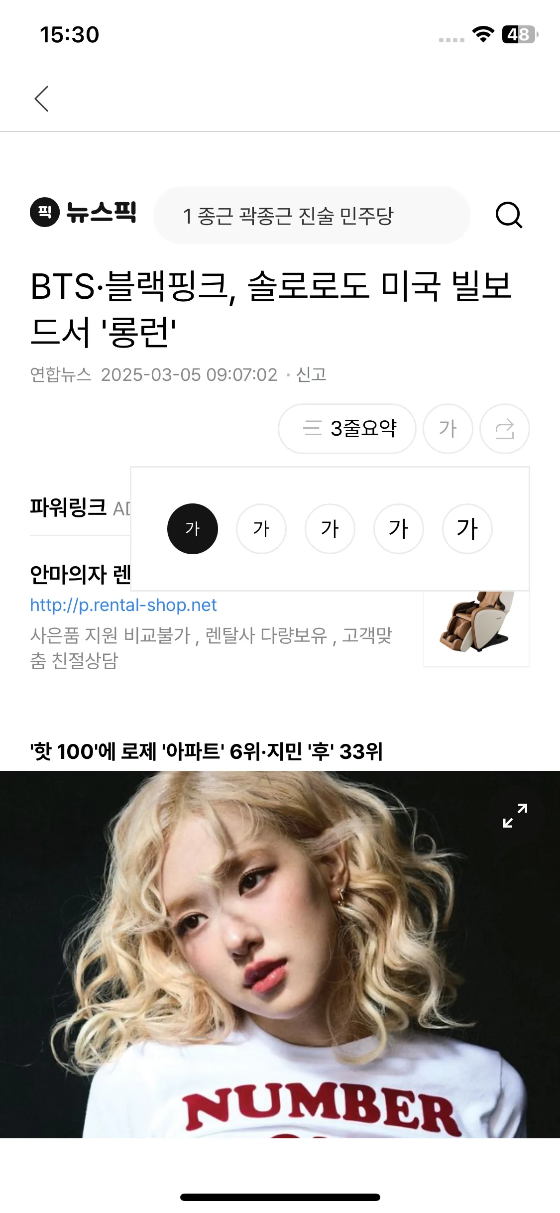Test Image 8
