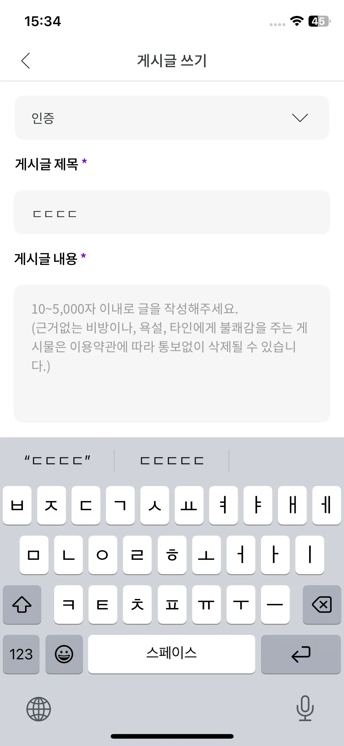 Test Image 3