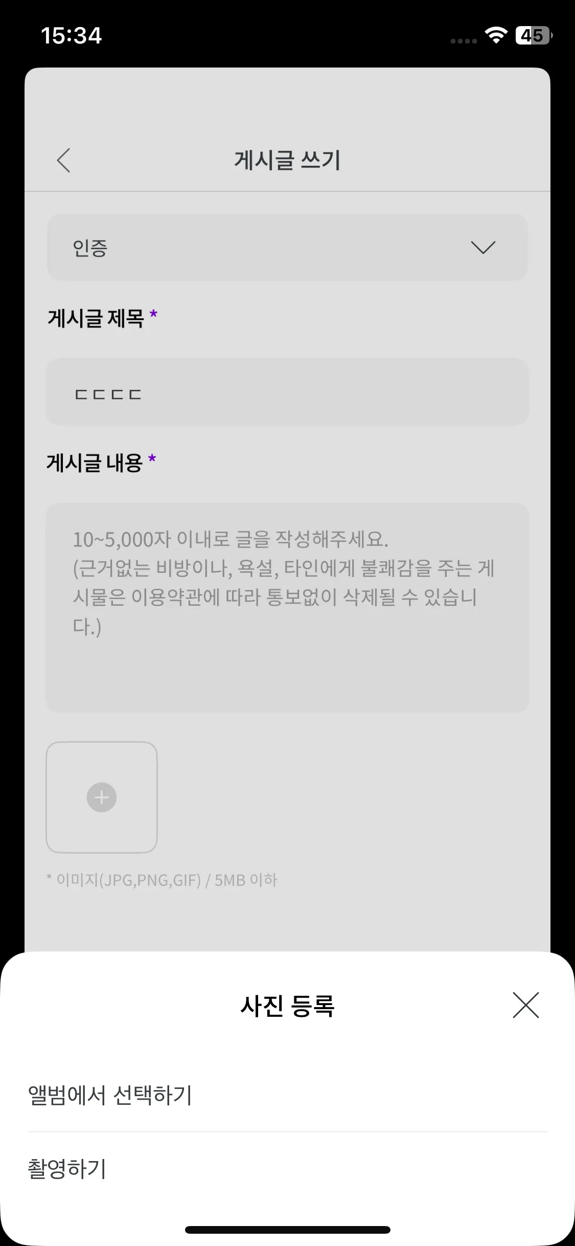 Test Image 4