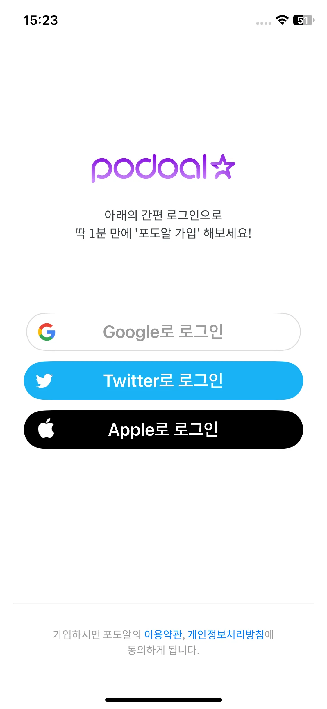 Test Image 3