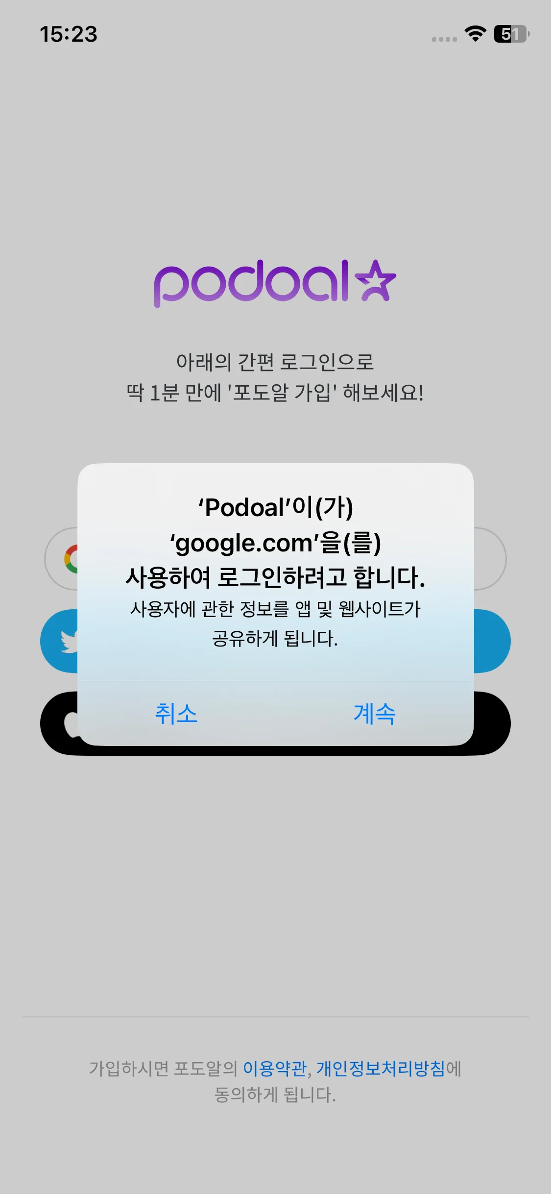 Test Image 4