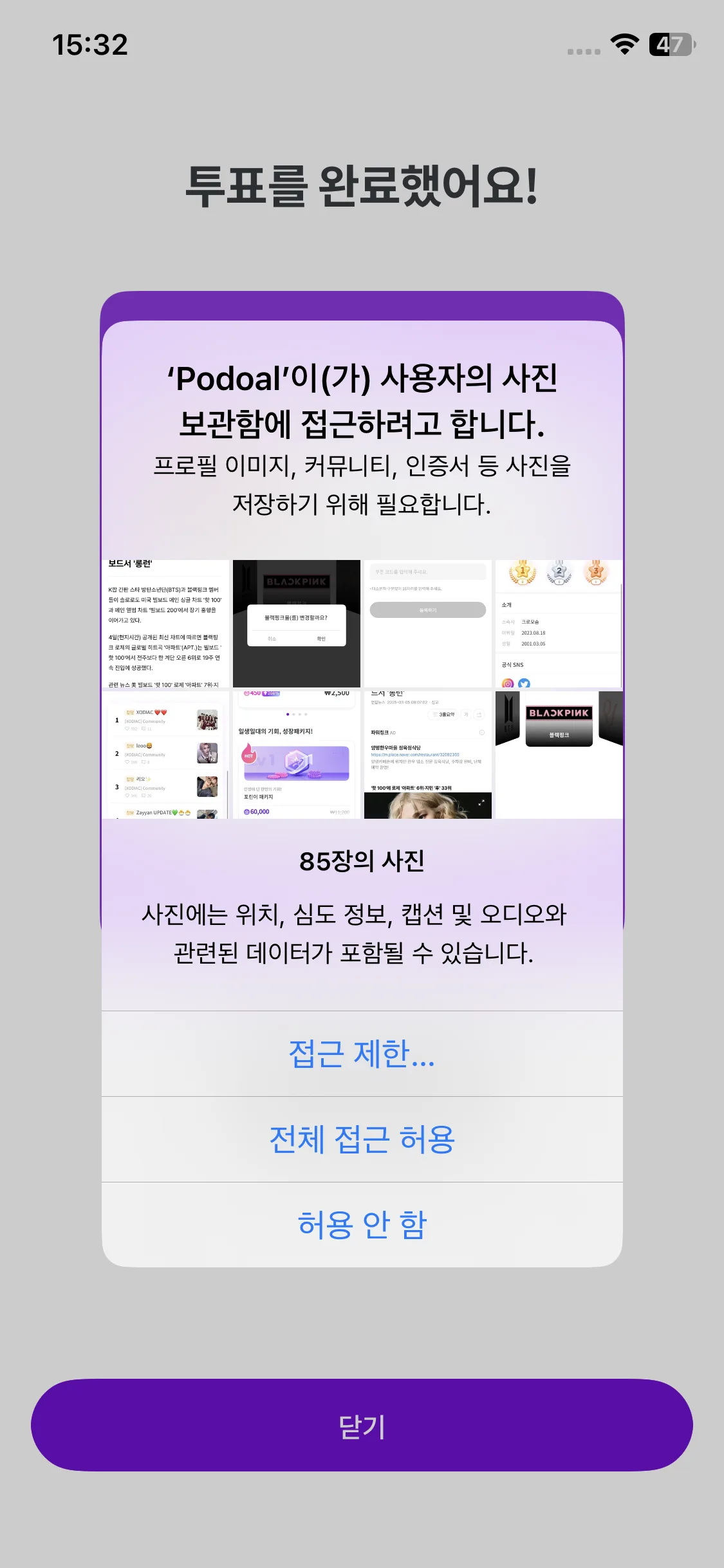 Test Image 12
