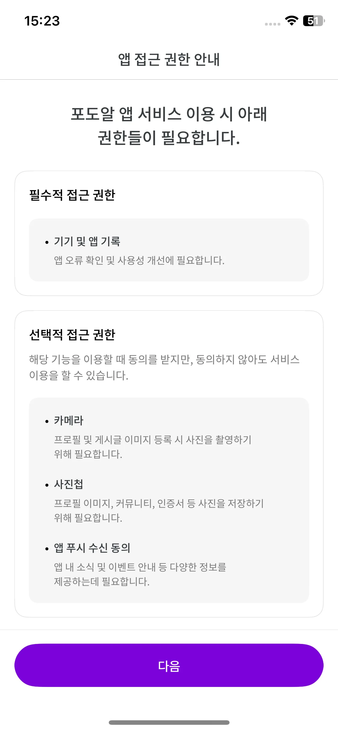Test Image 1