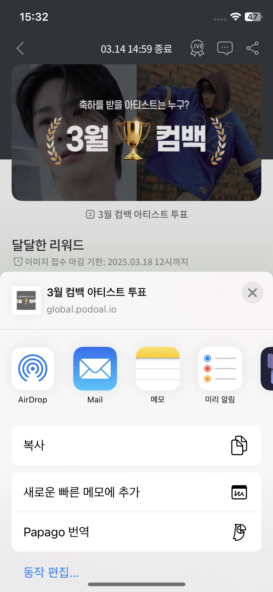 Test Image 23