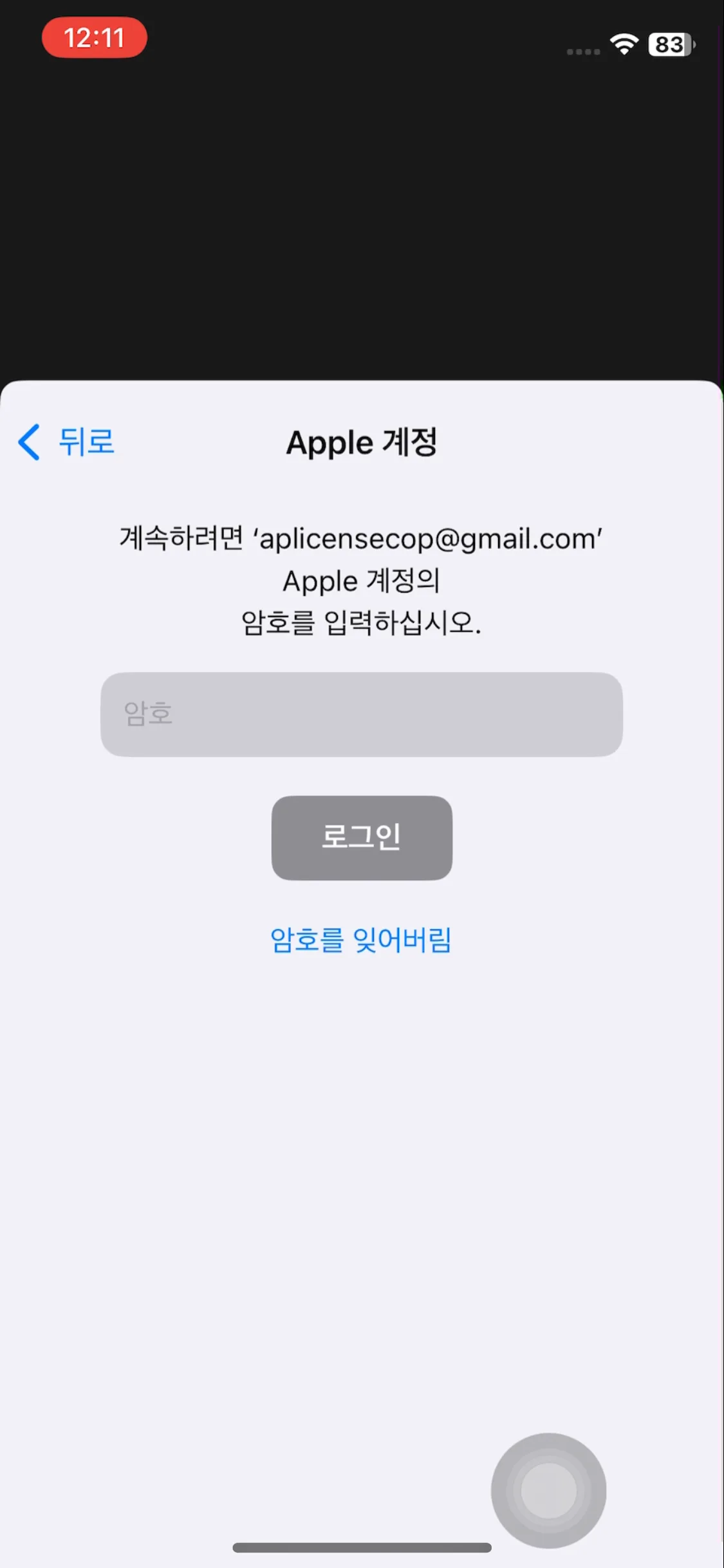 Test Image 5