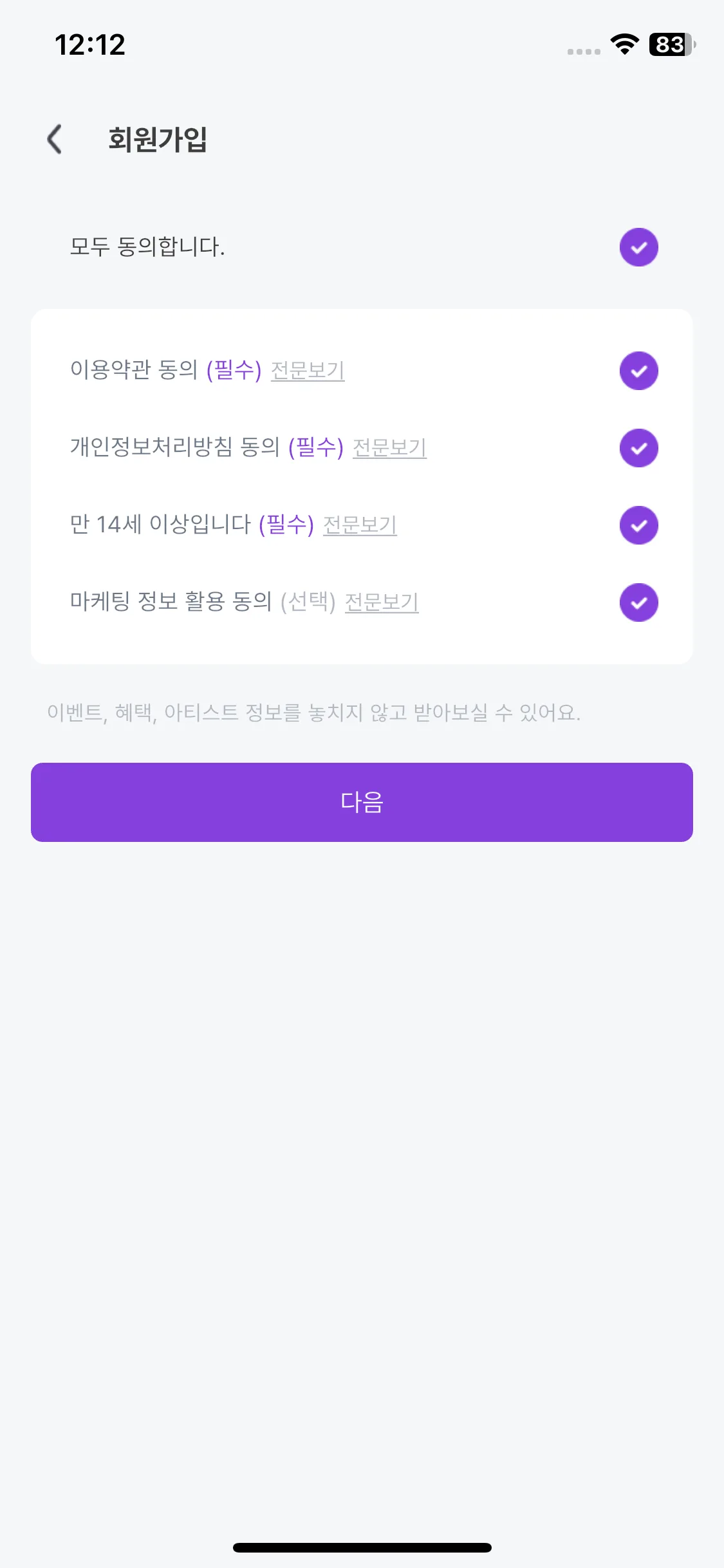 Test Image 7