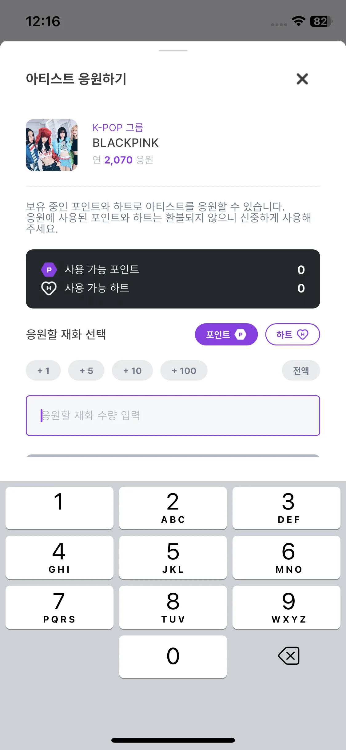 Test Image 9