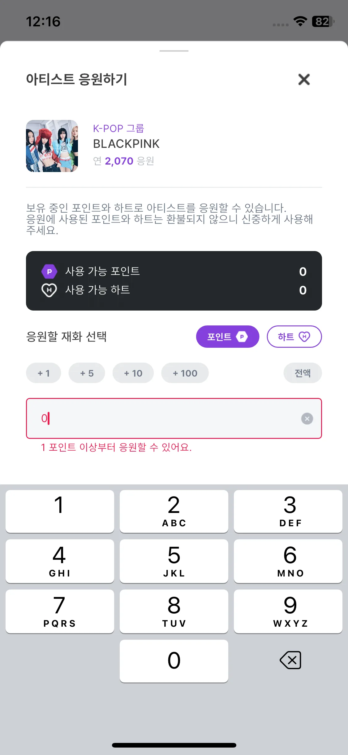 Test Image 10
